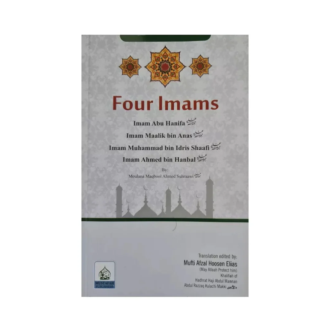 Four Imams