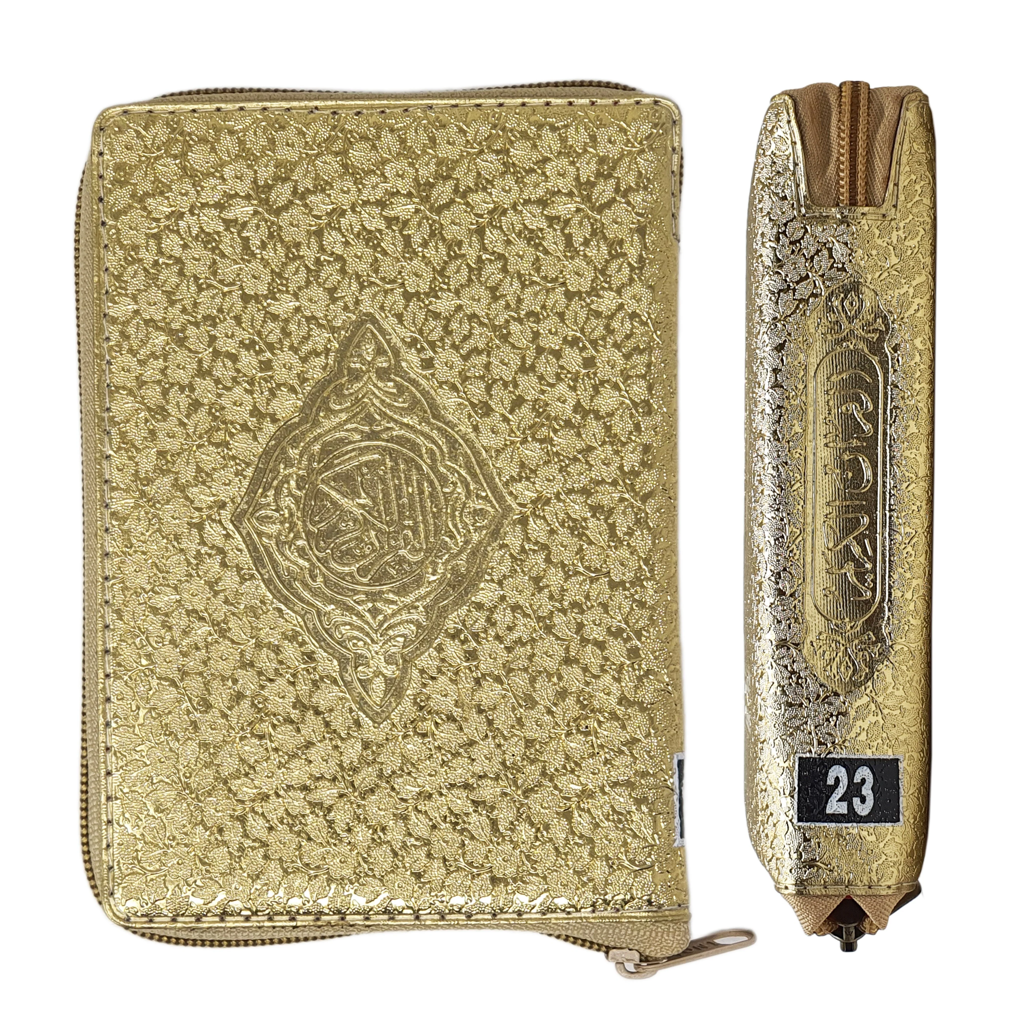 Gold Cover Zip Quran (23)