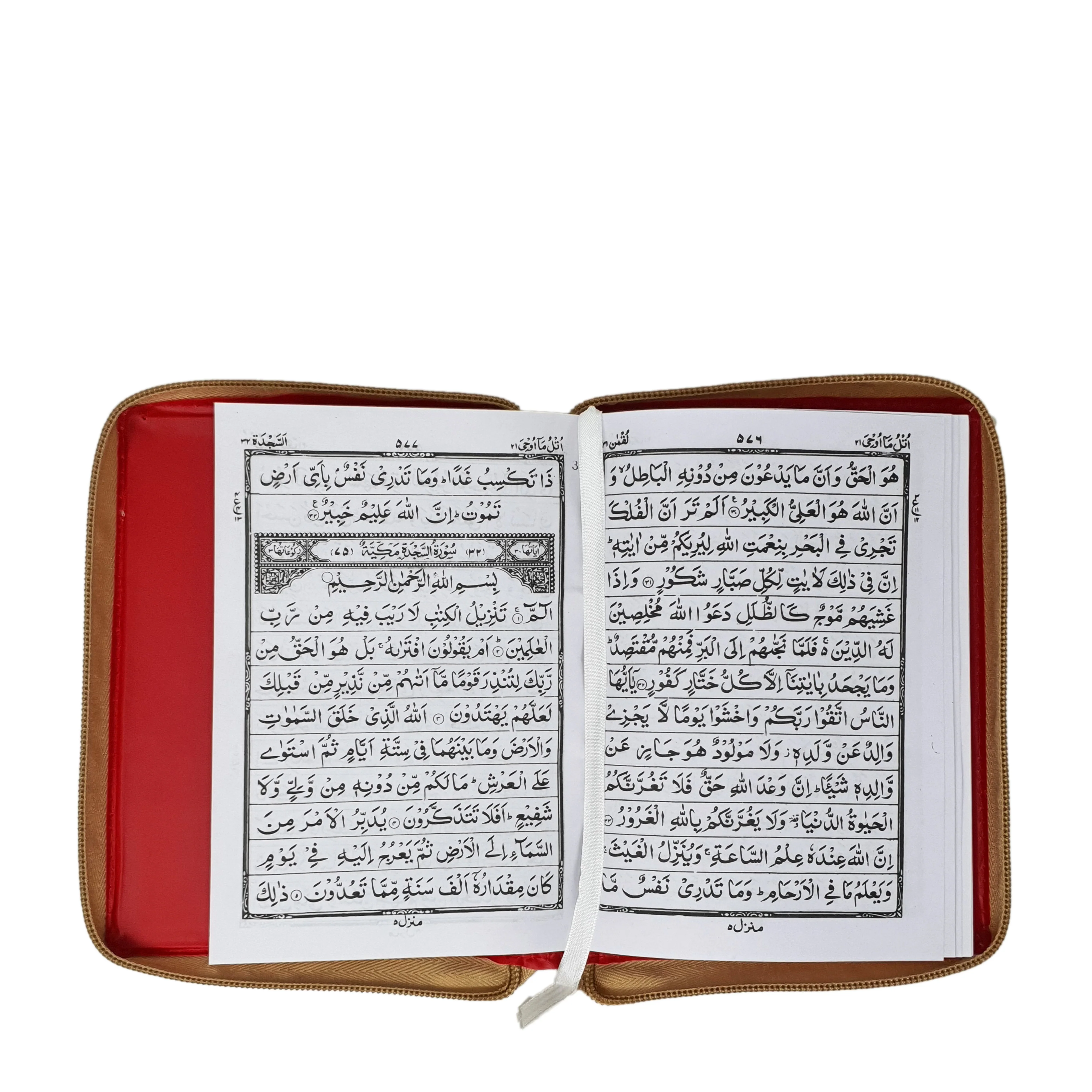 Gold Cover Zip Quran (23) - Image 2