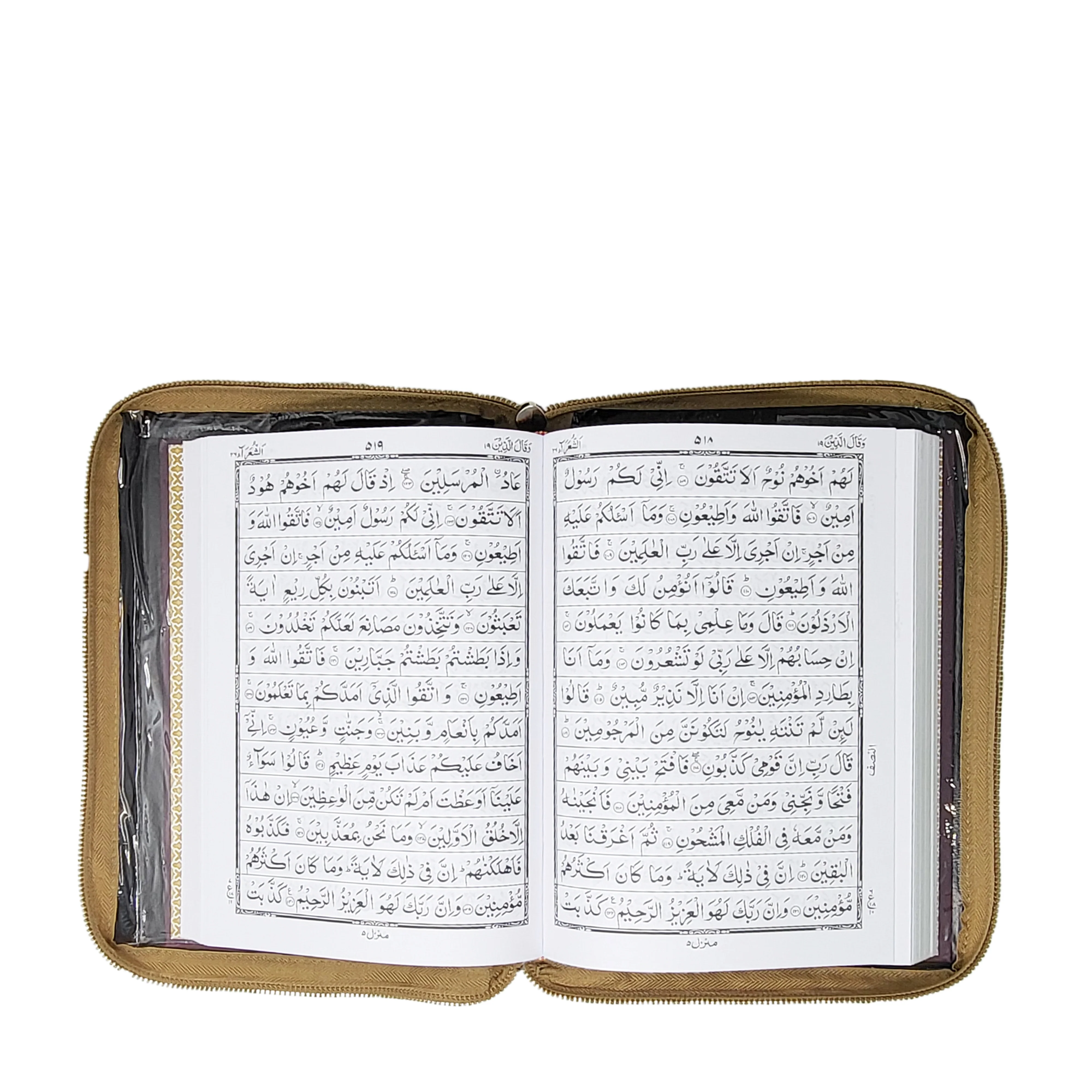 Gold Cover Zip Quran (3GC/13L) - Image 3