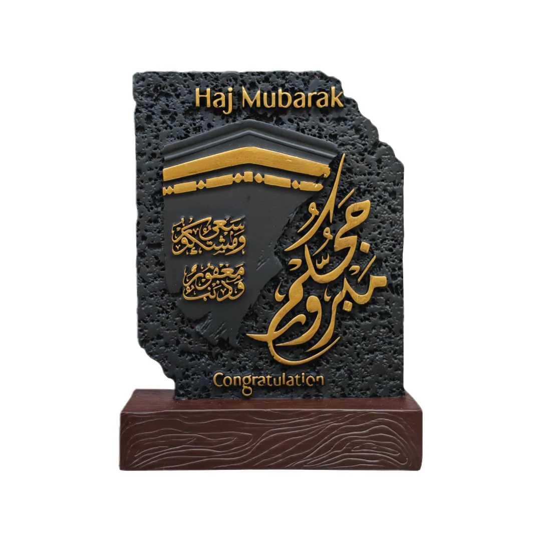 Haj Mubarak Stone Ornament Stand - Black