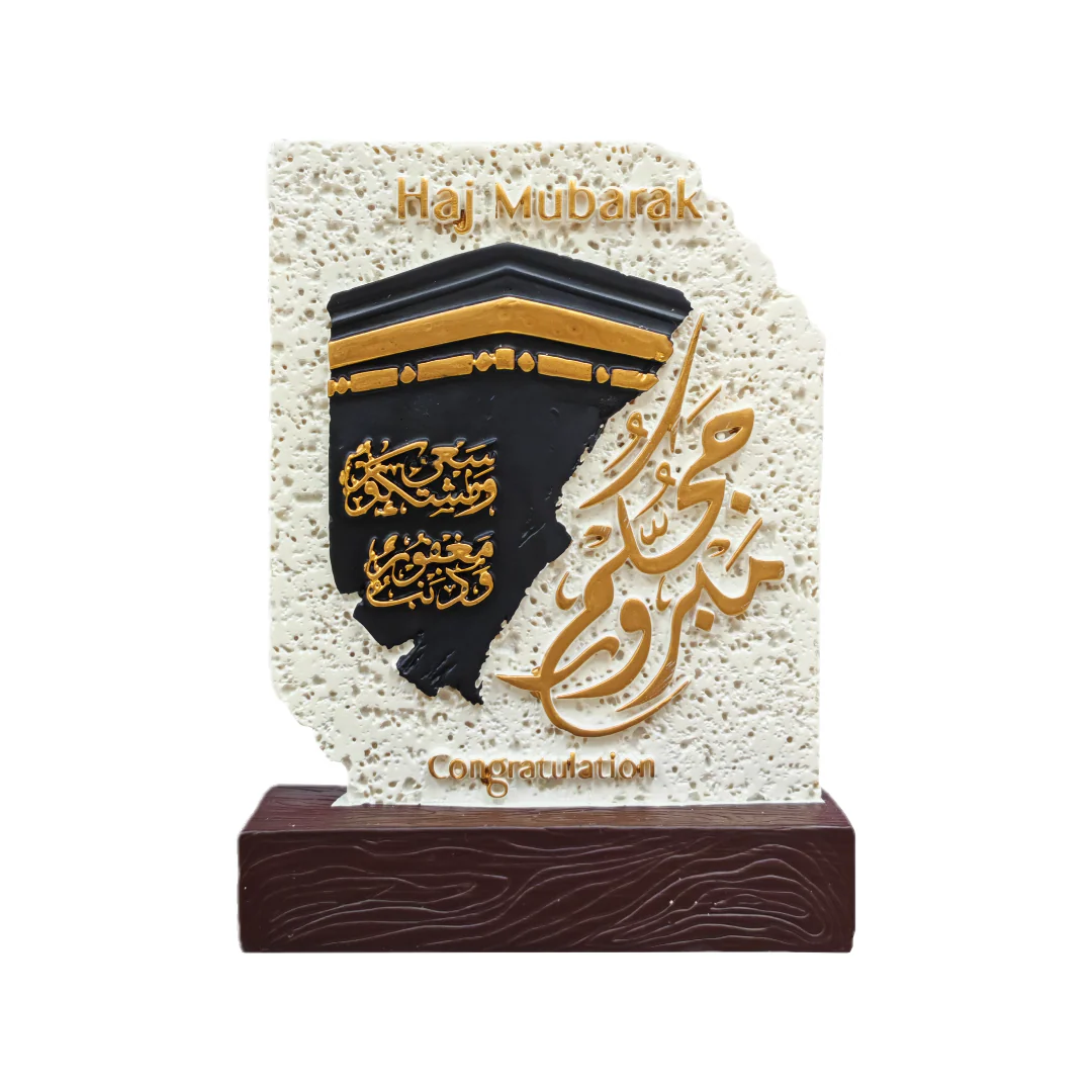 Haj Mubarak Stone Ornament Stand - White