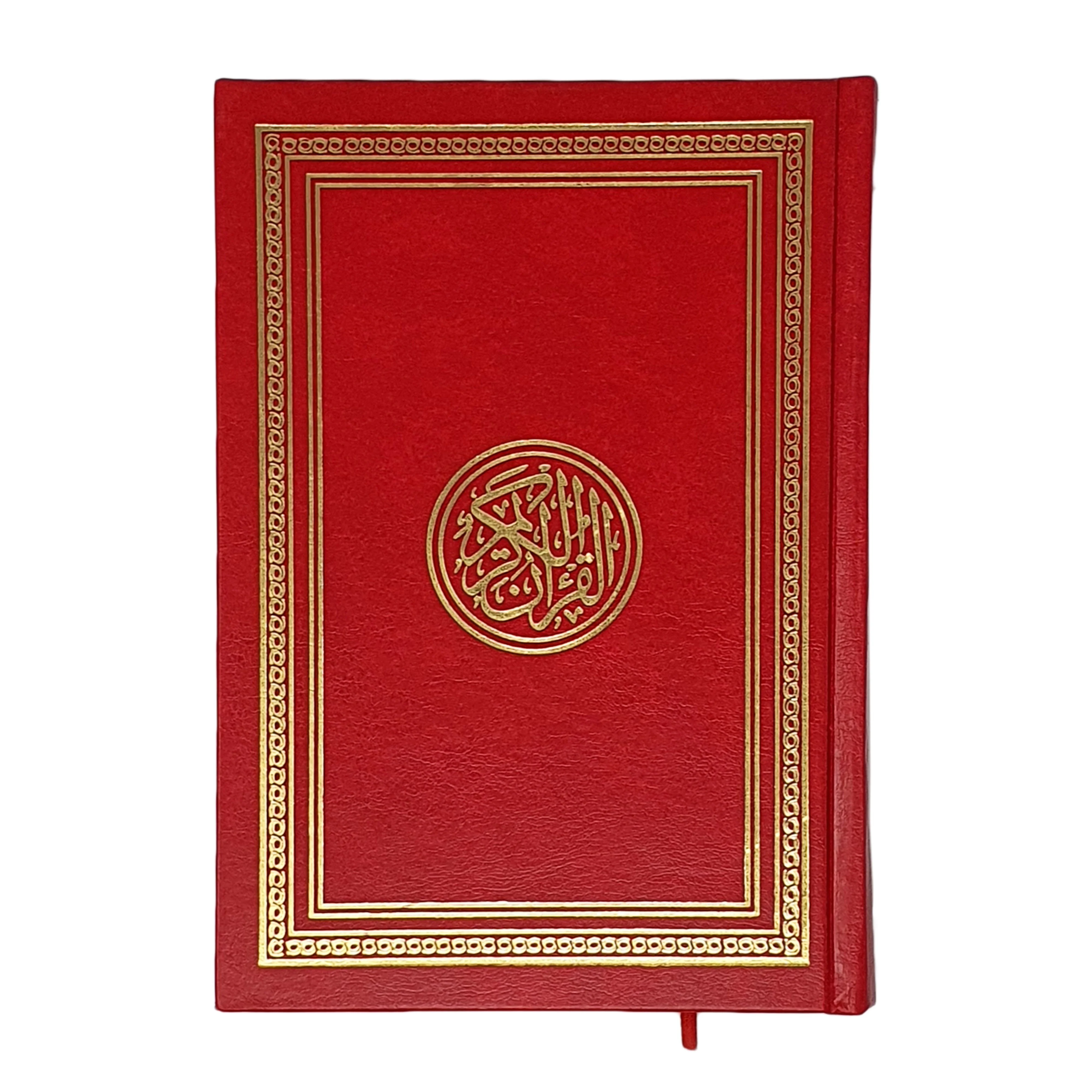 Holy Quran (110A/US/15L/A5)