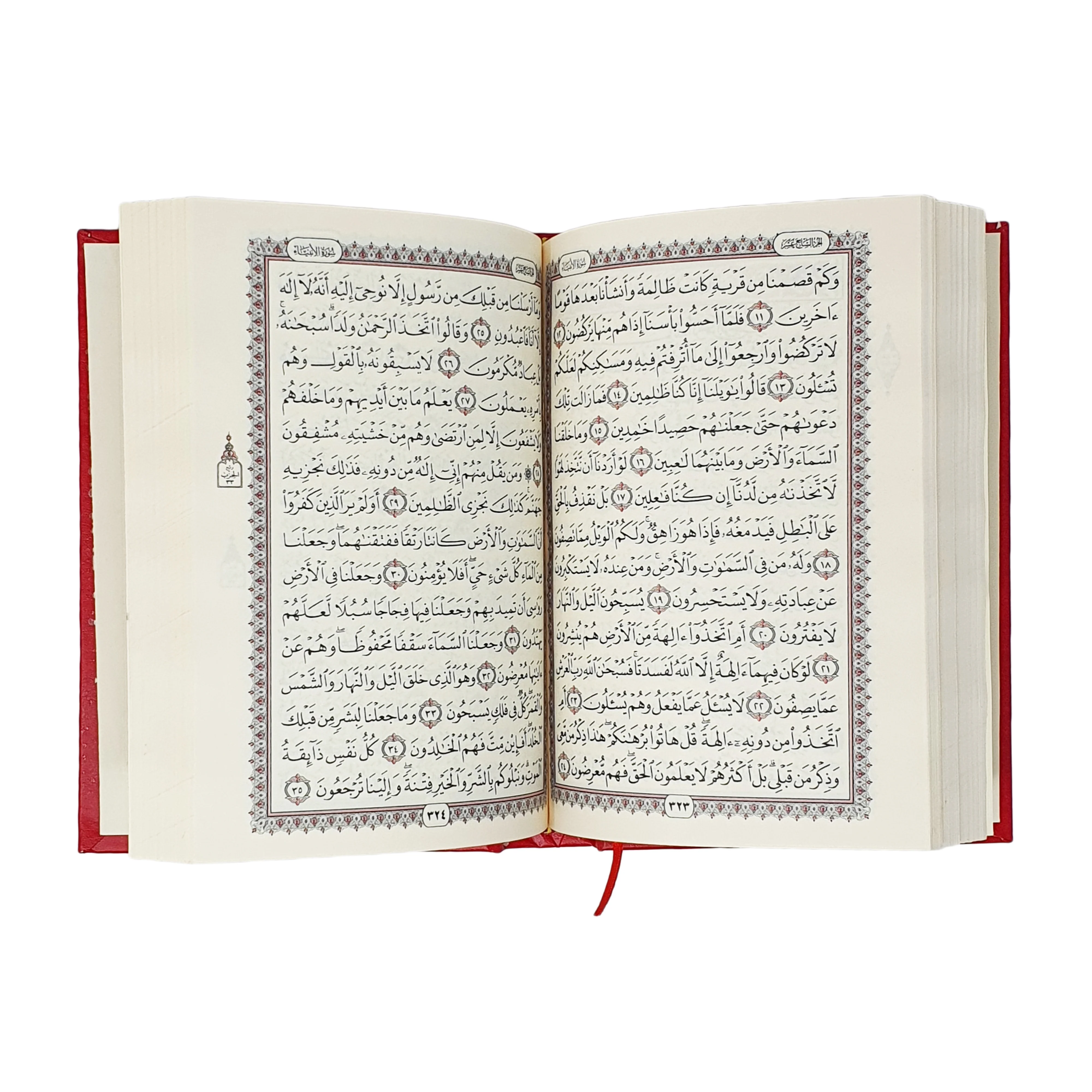 Holy Quran (110A/US/15L/A5) - Image 2