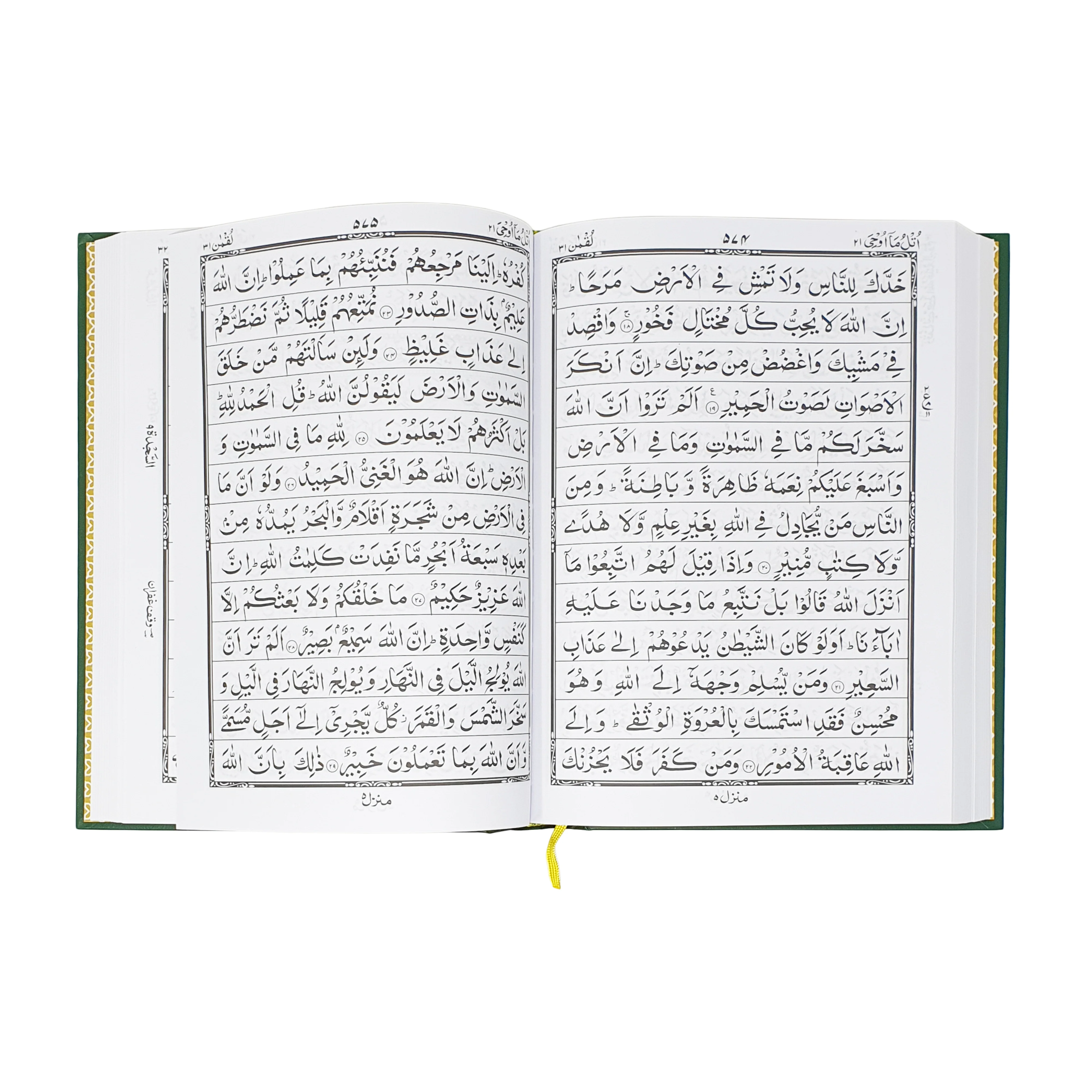 Holy Quran (23M/13L/A5) - Image 3