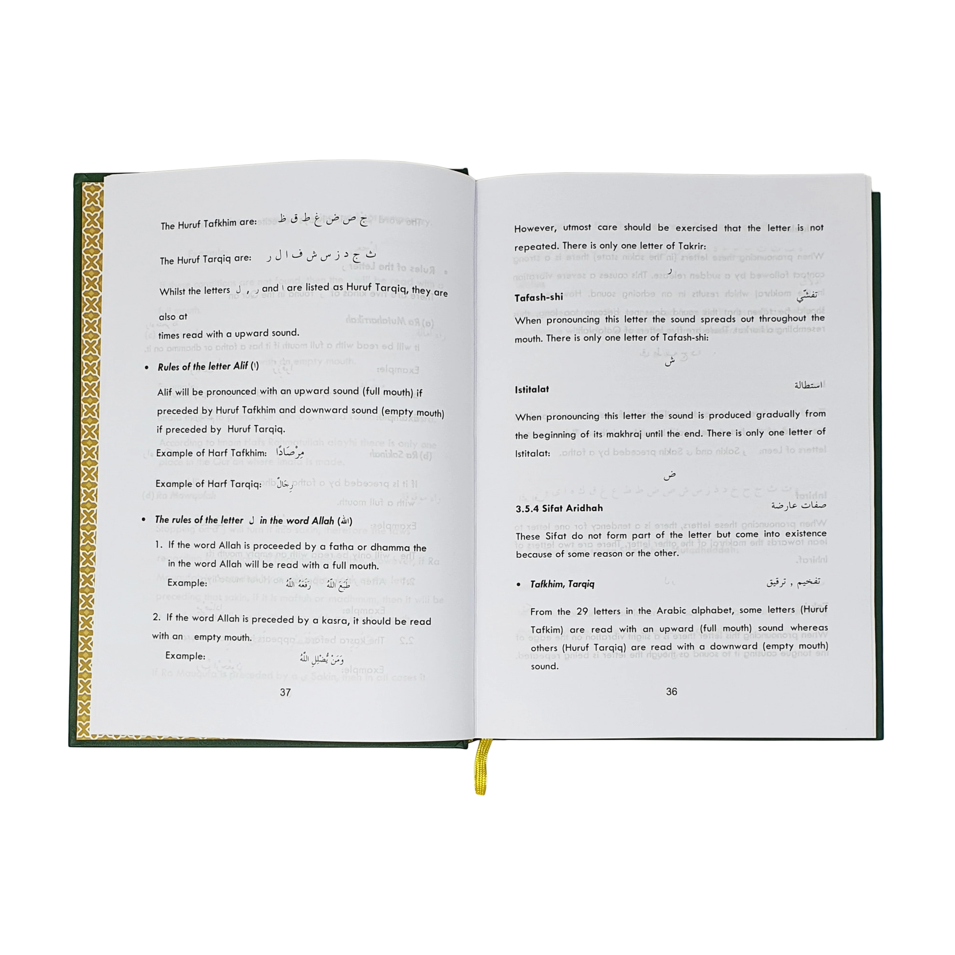 Holy Quran (23M/13L/A5) - Image 4