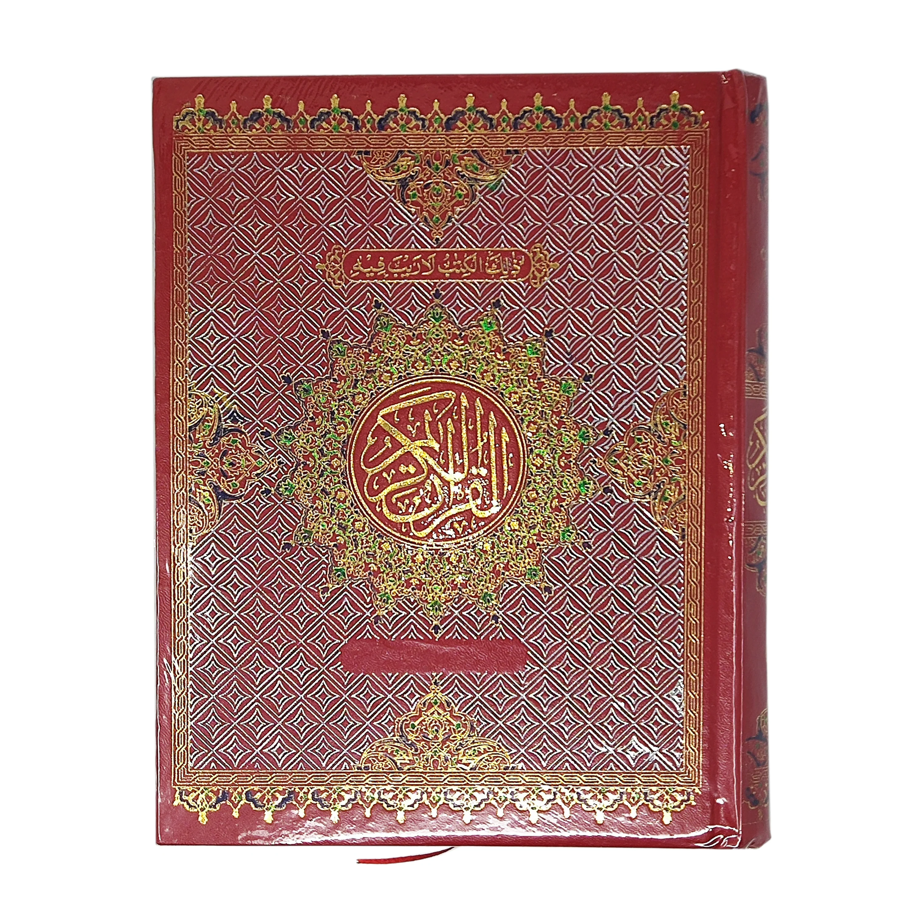 Holy Quran Colour Coded Tajweed