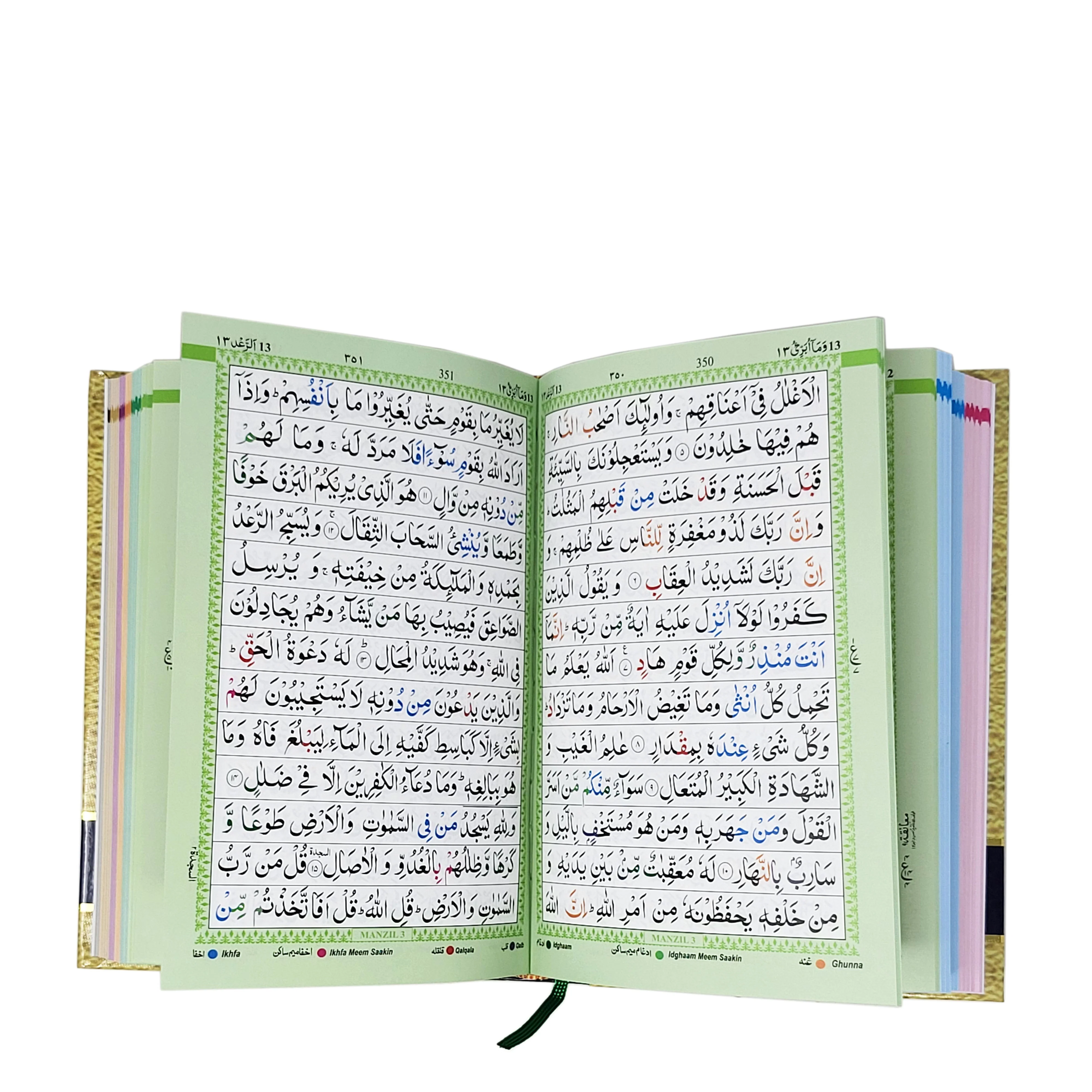Holy Quran CC (825AM/13L/A5) - Image 3