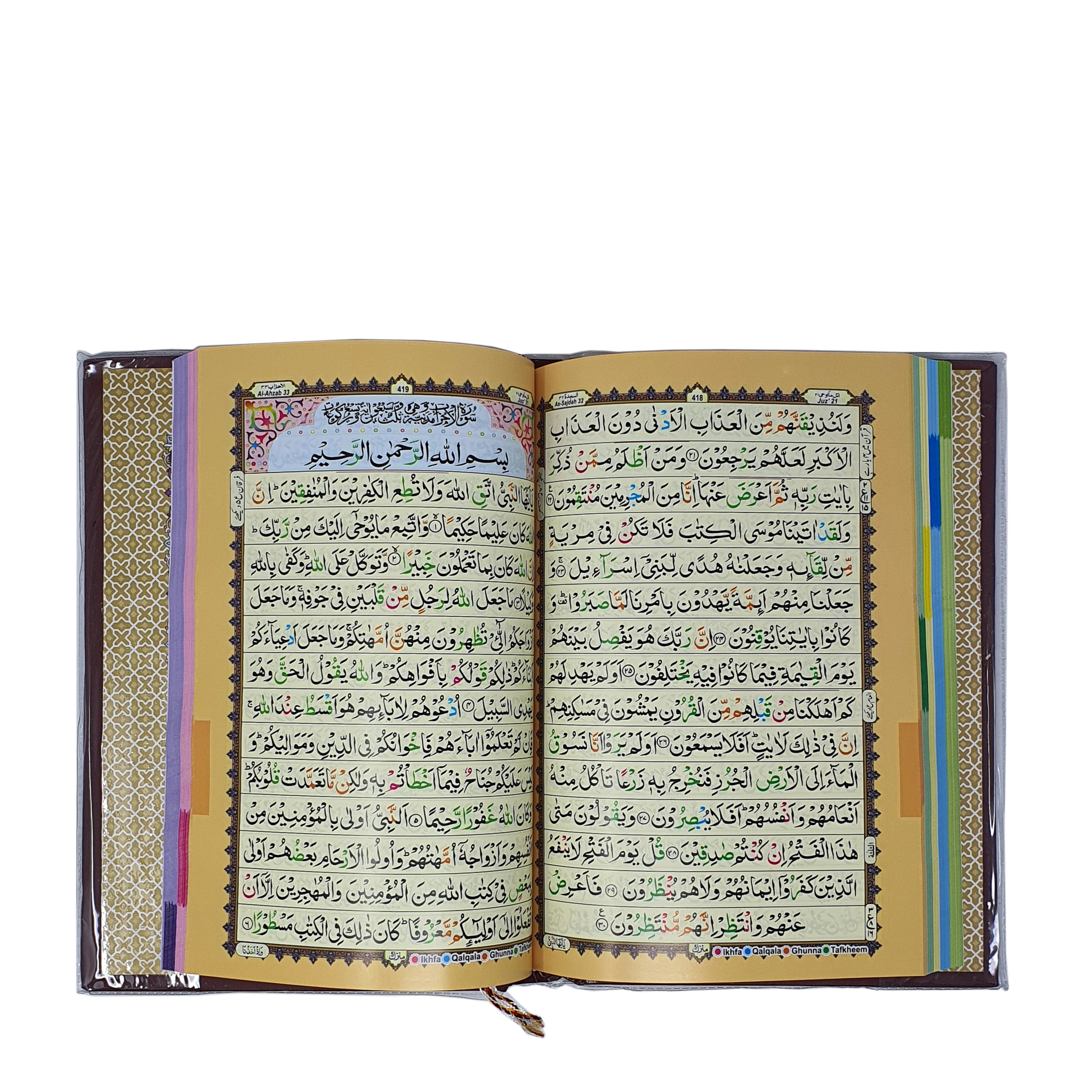 Holy Quran CC (8304K/15L/18x25cm) - Image 2