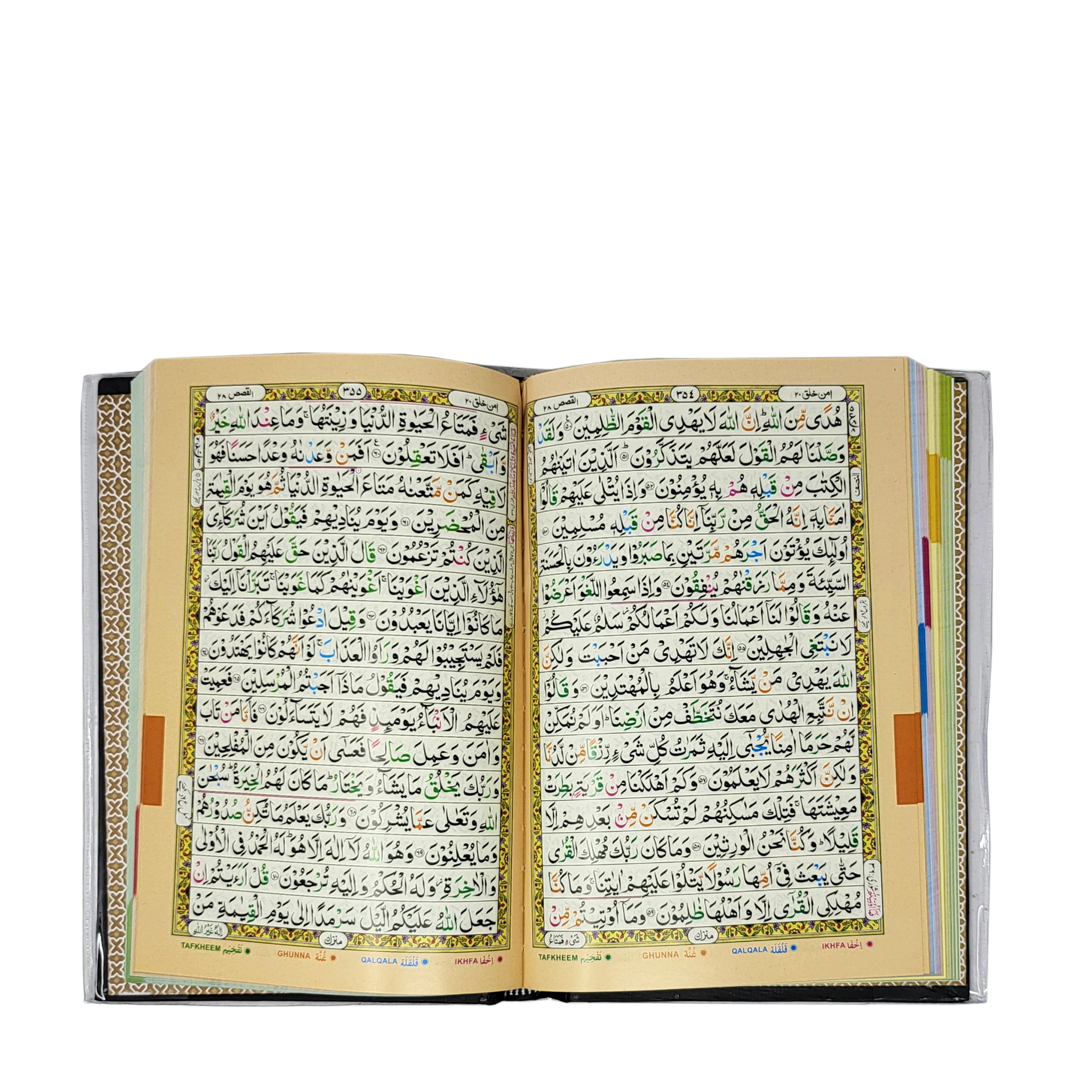 Holy Quran CC (8554K/16L/18x25cm) - Image 2