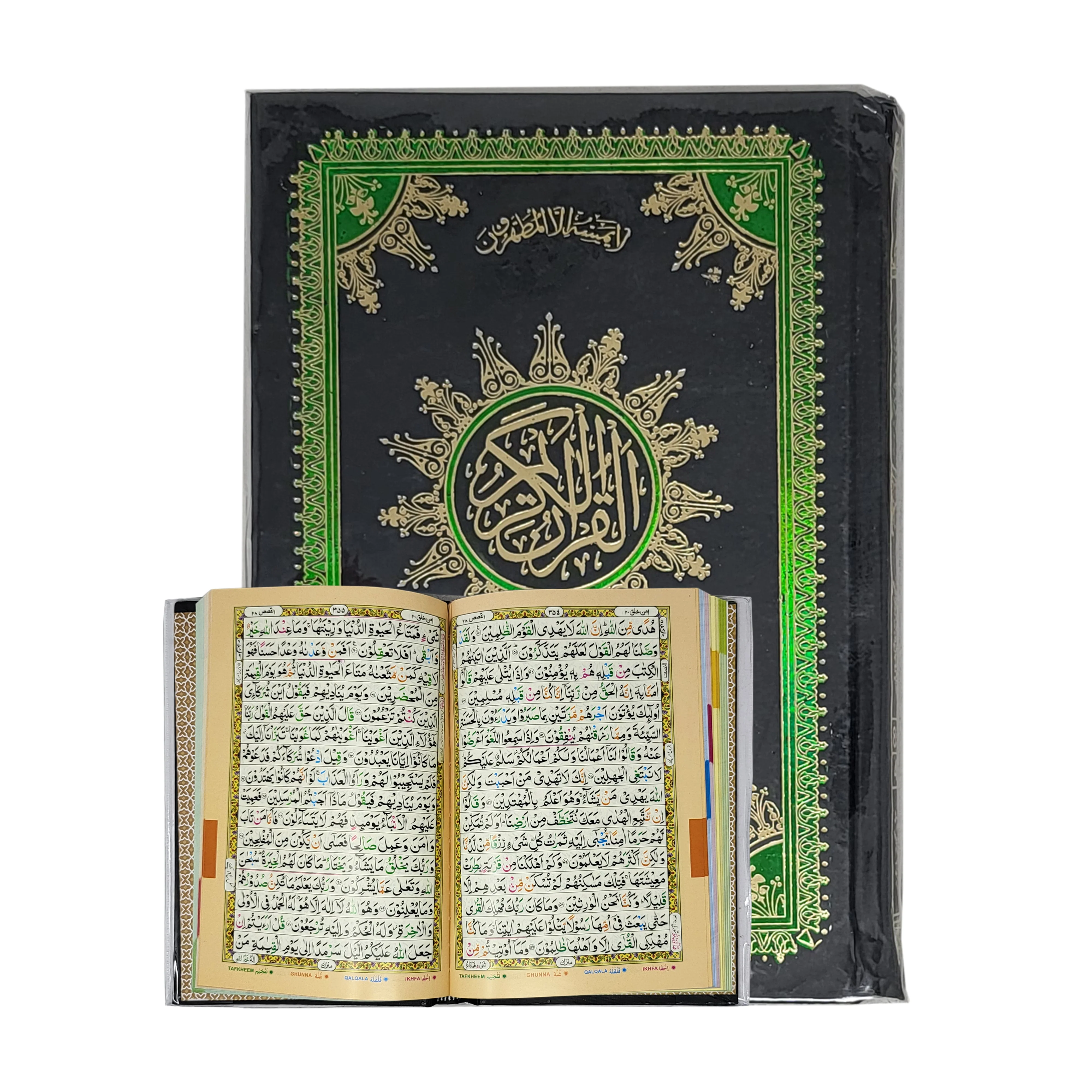 Holy Quran CC (8554K/16L/18x25cm) - Image 3