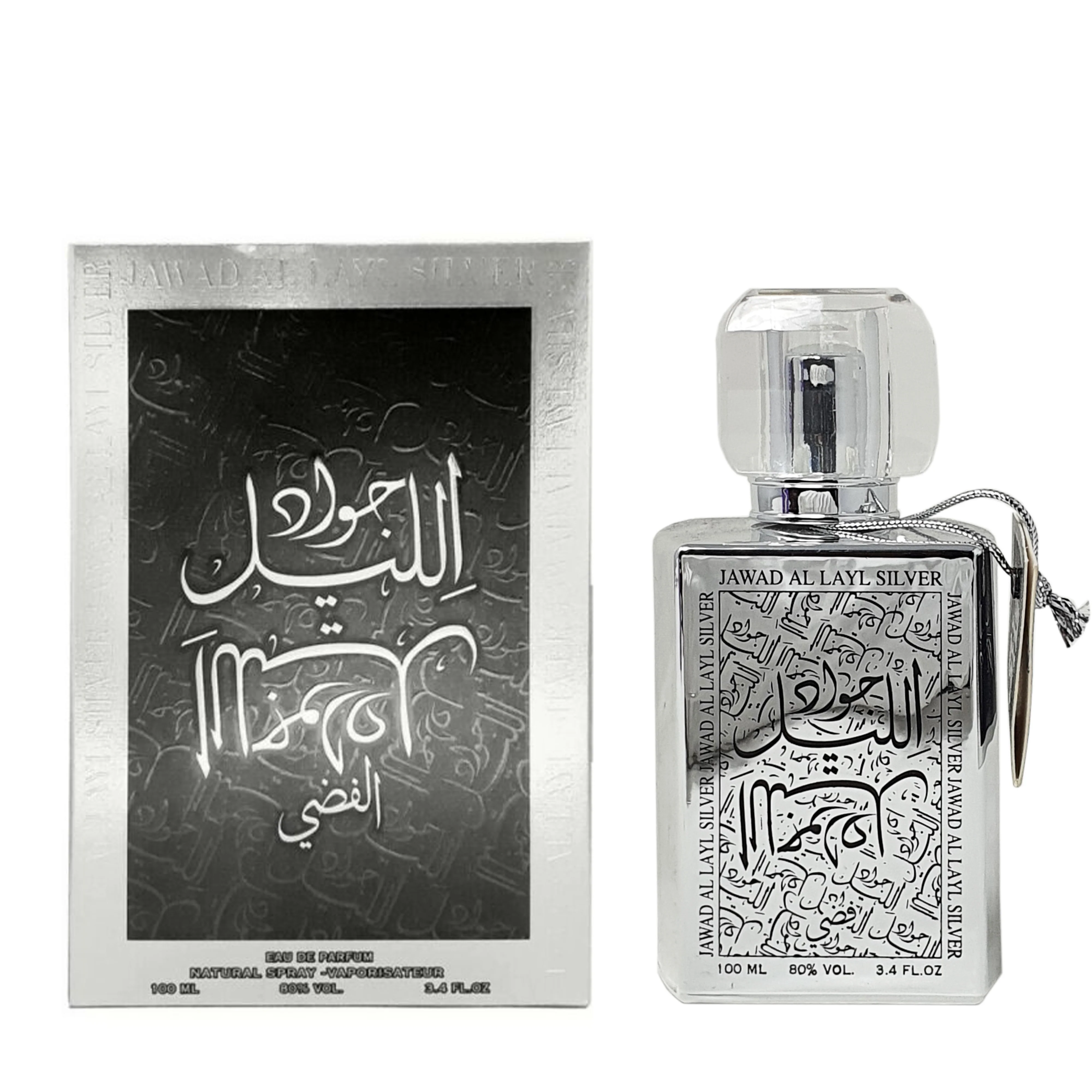 Jawad Al Layl - Image 10