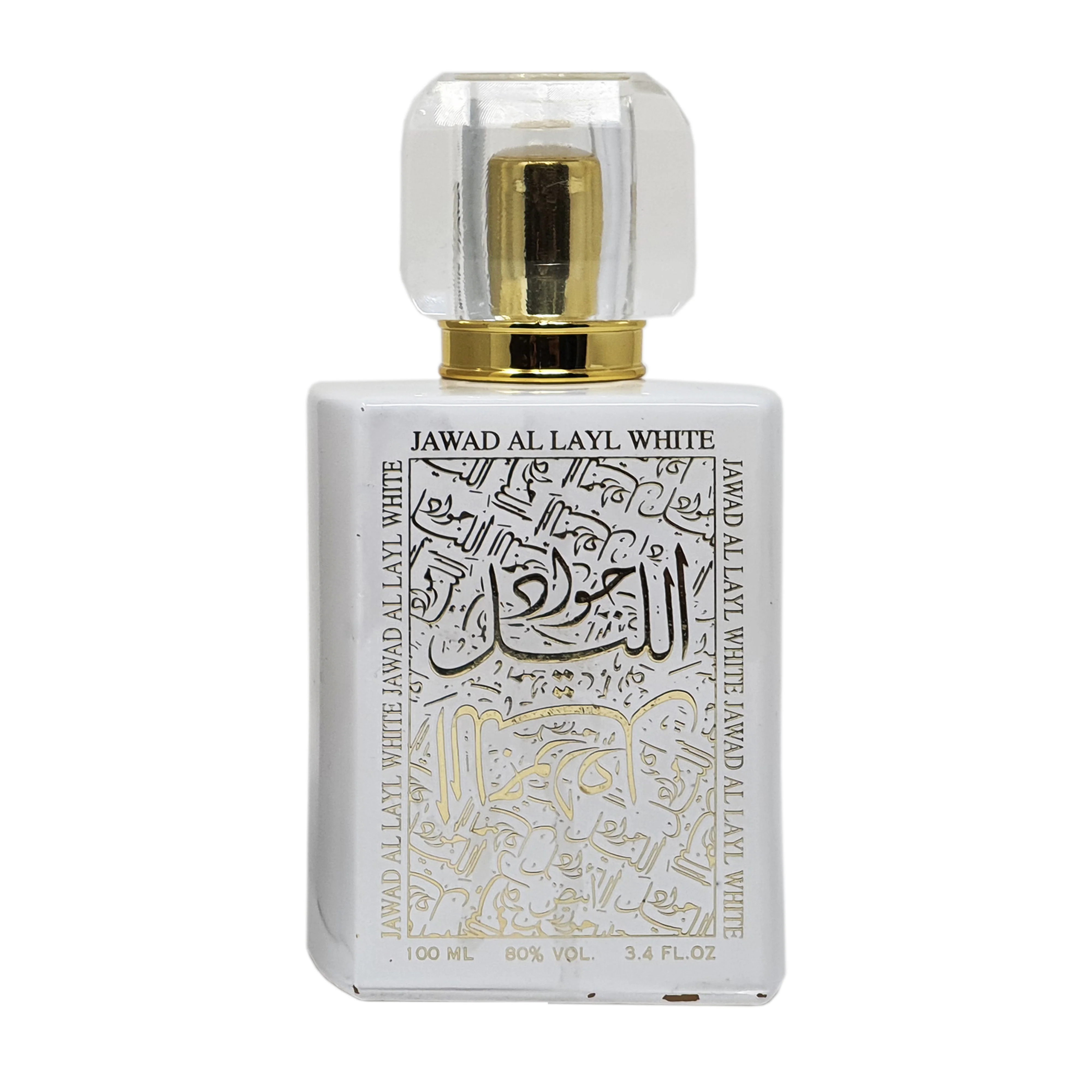Jawad Al Layl - Image 11