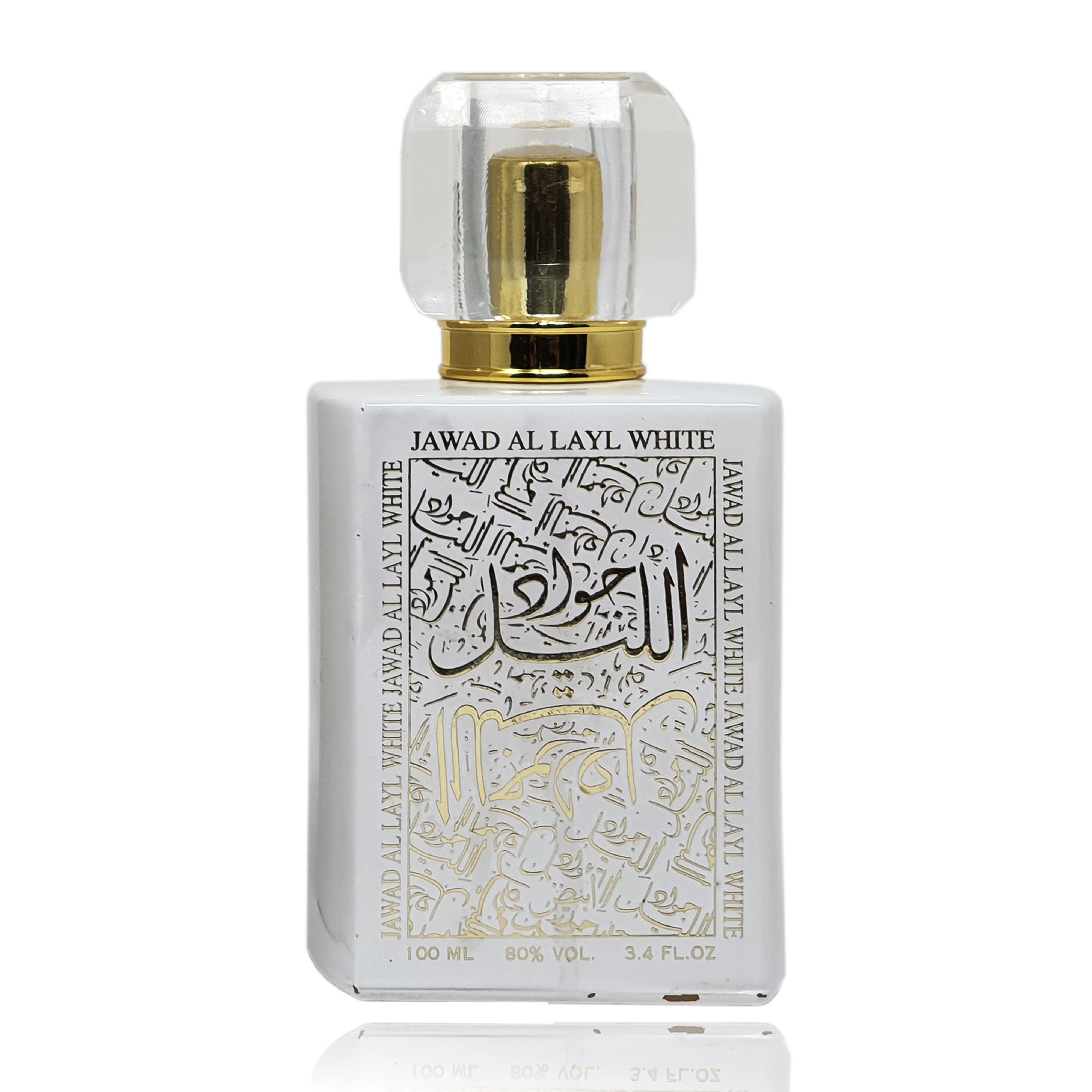Jawad Al Layl - Image 12