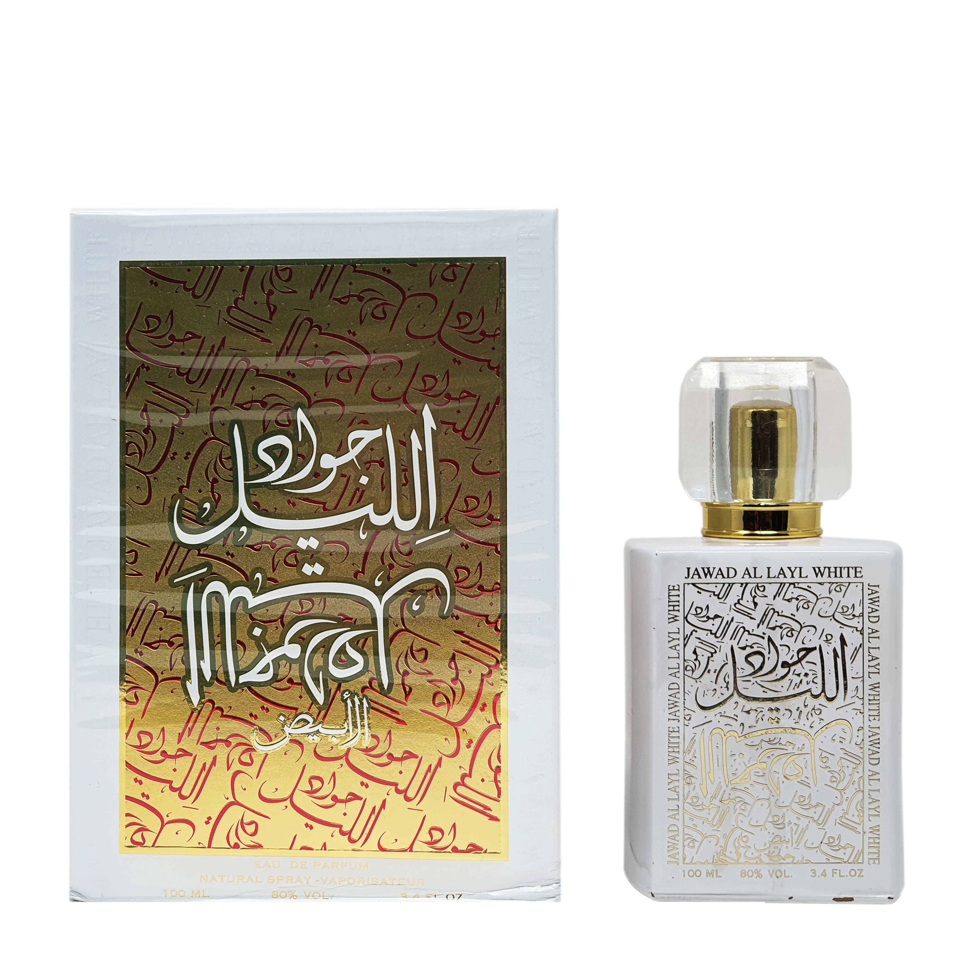 Jawad Al Layl - Image 13