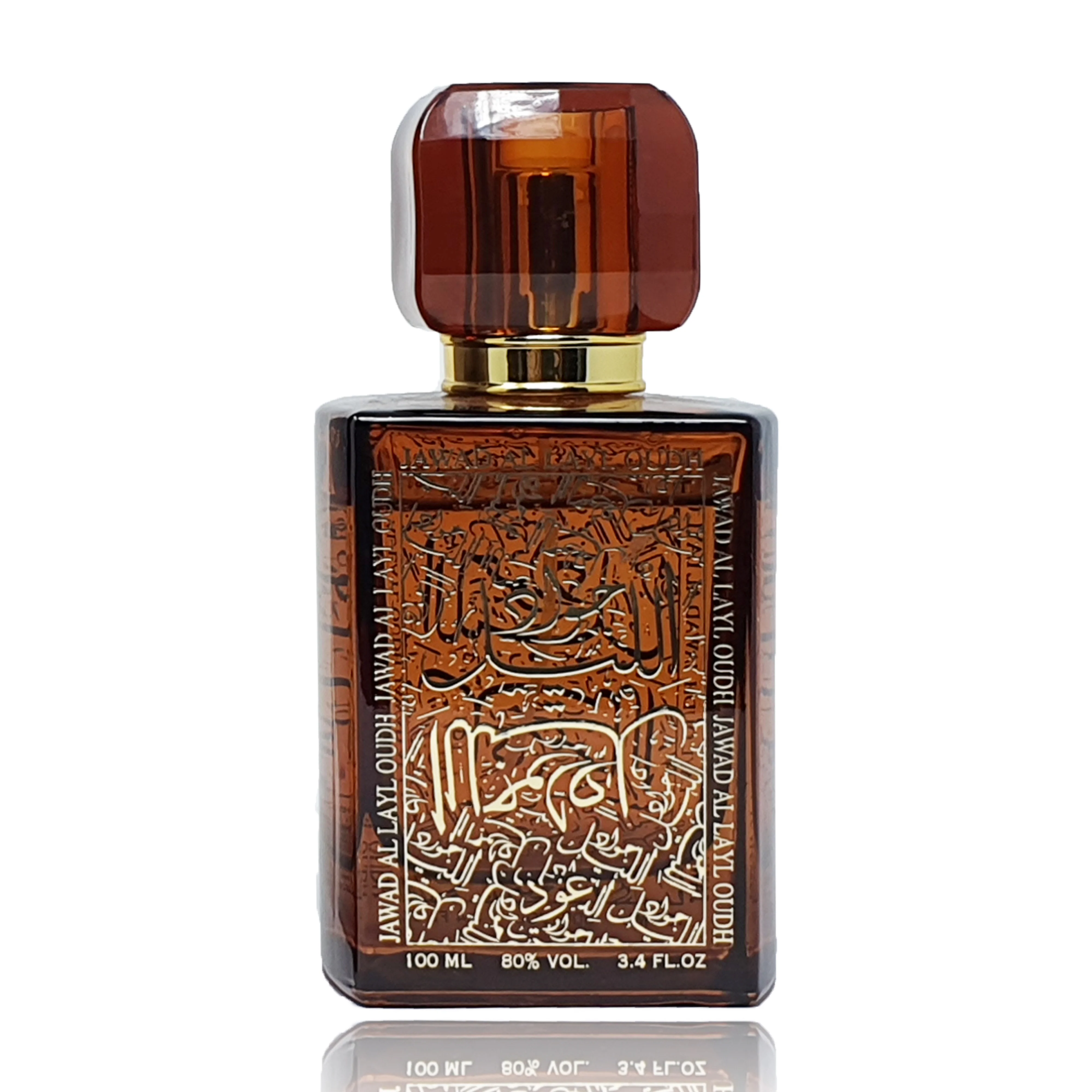 Jawad Al Layl - Image 15