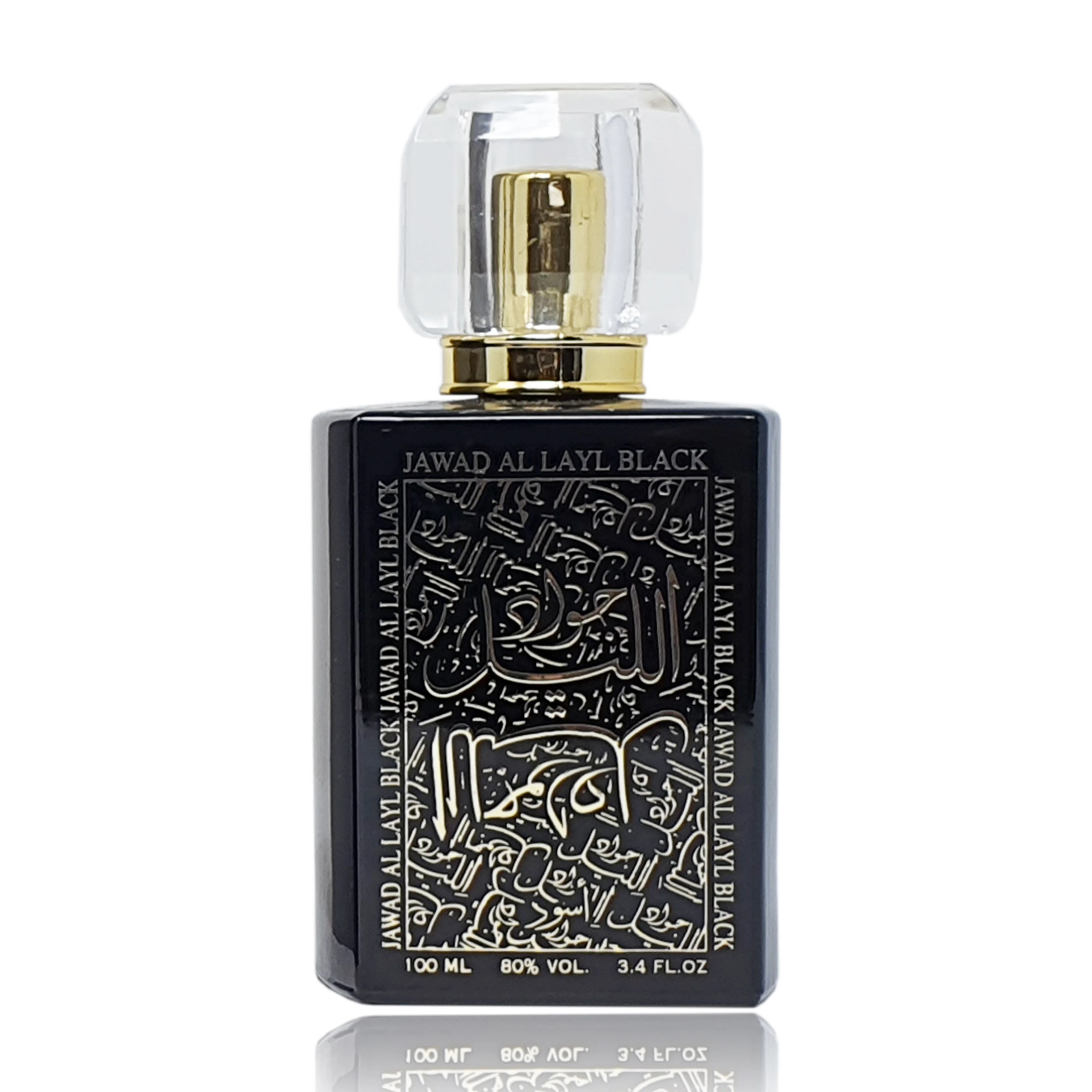 Jawad Al Layl - Image 3