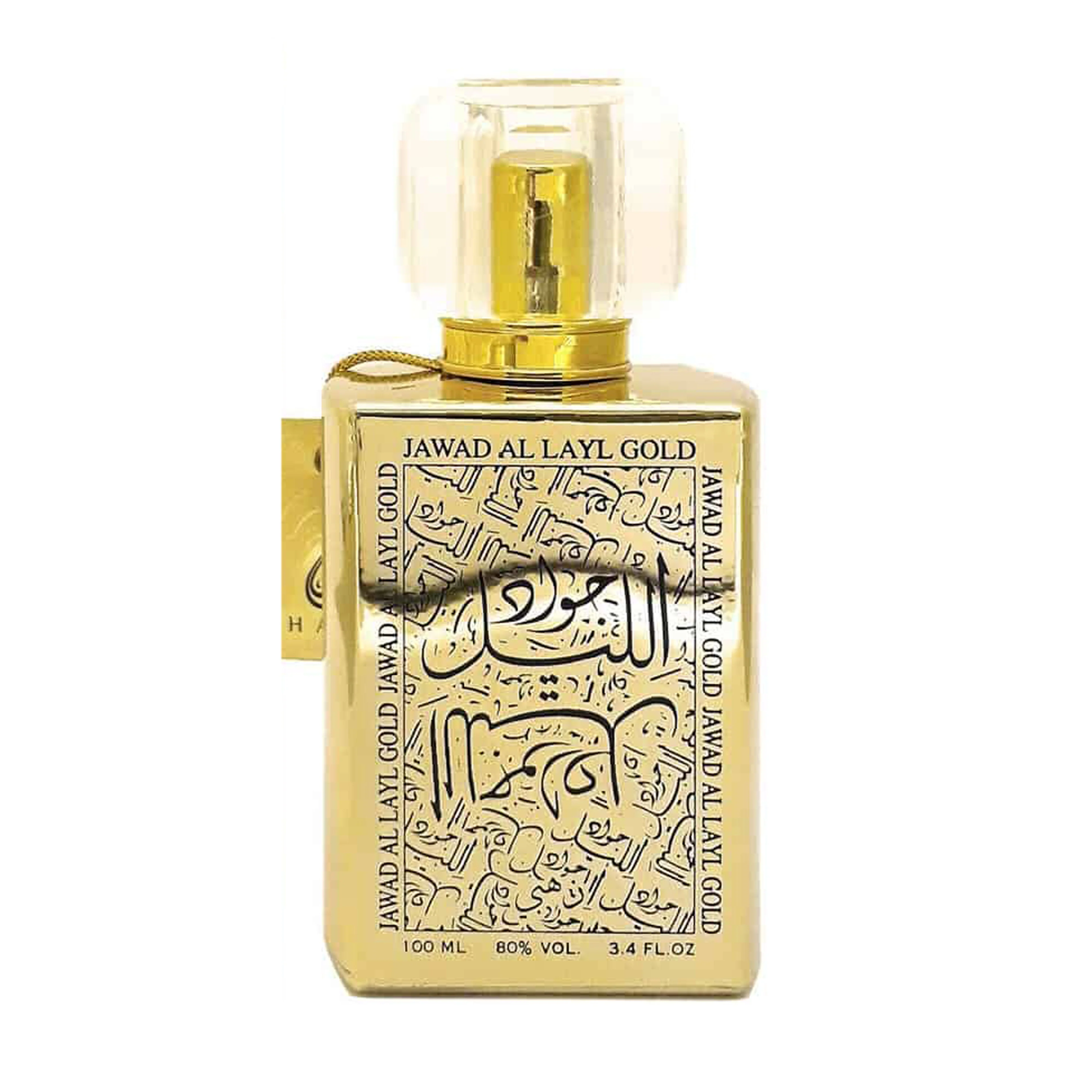 Jawad Al Layl - Image 5