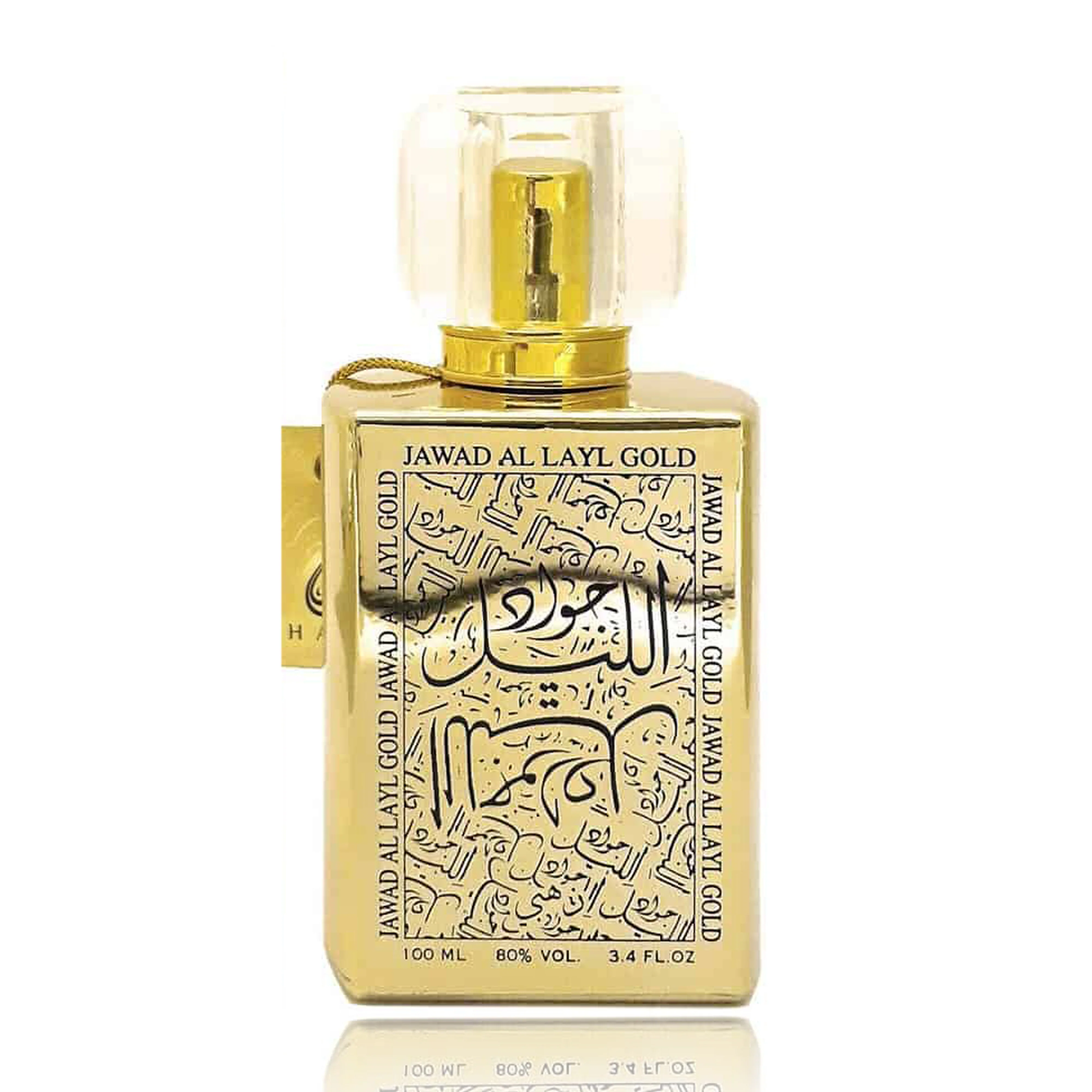 Jawad Al Layl - Image 6