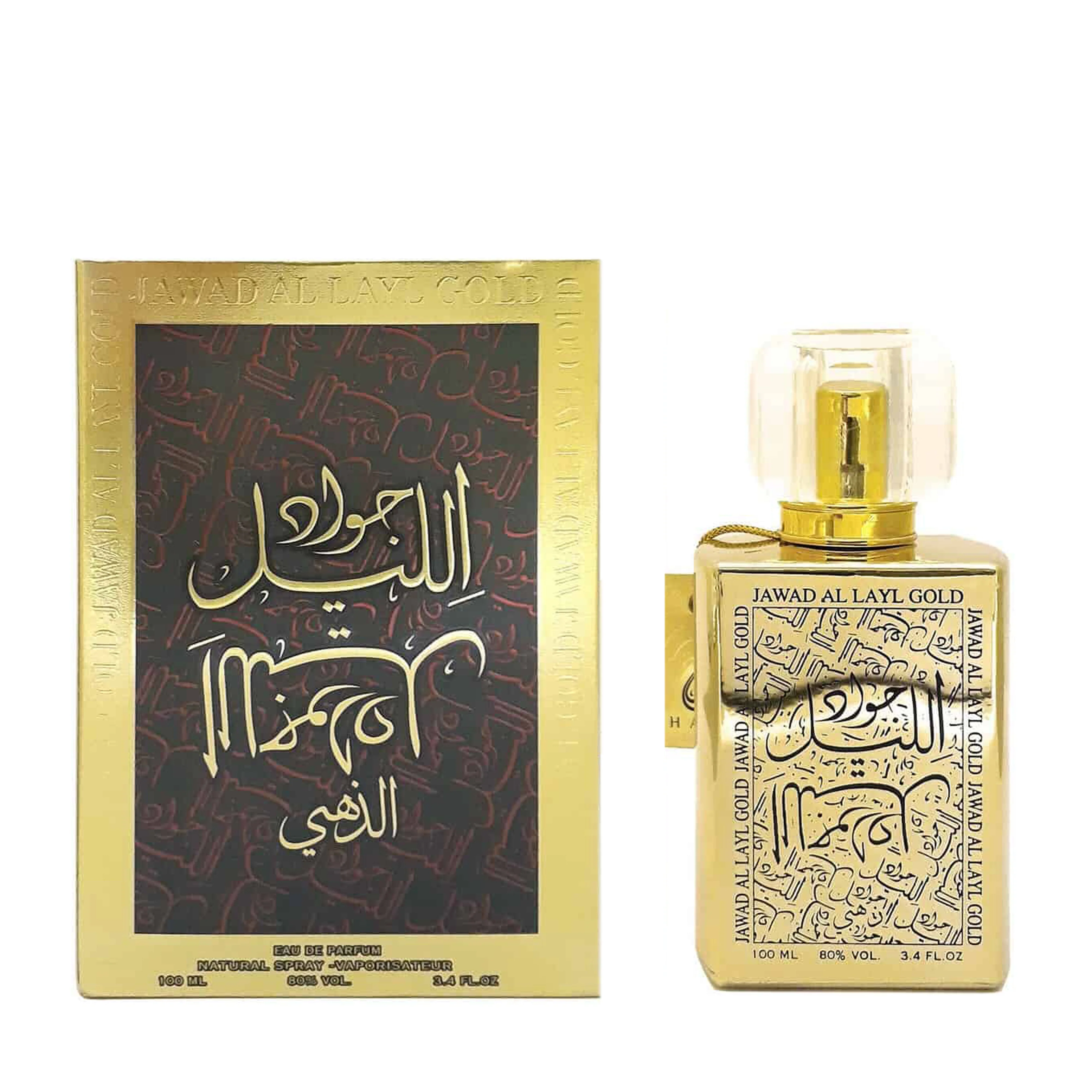 Jawad Al Layl - Image 7