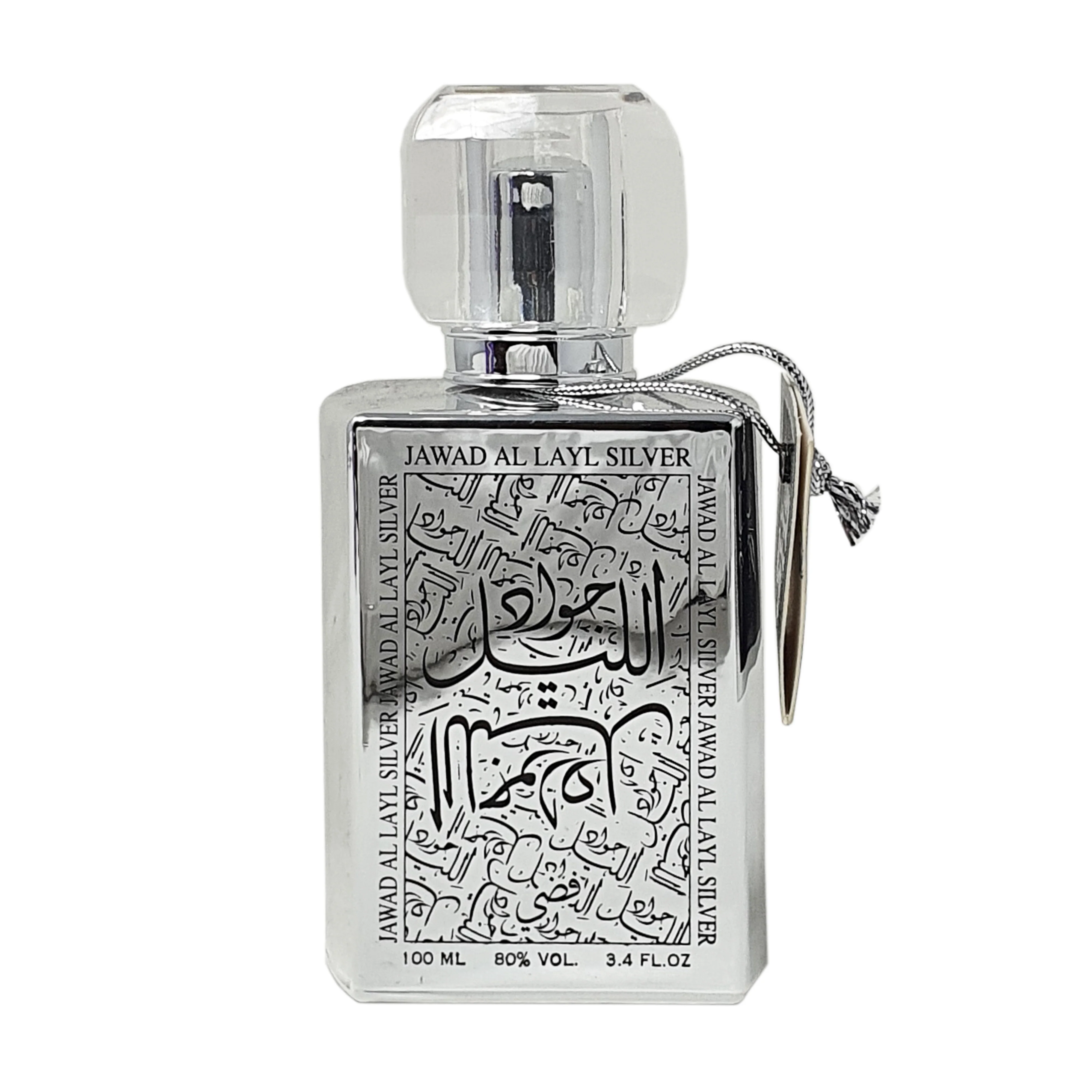Jawad Al Layl - Image 8