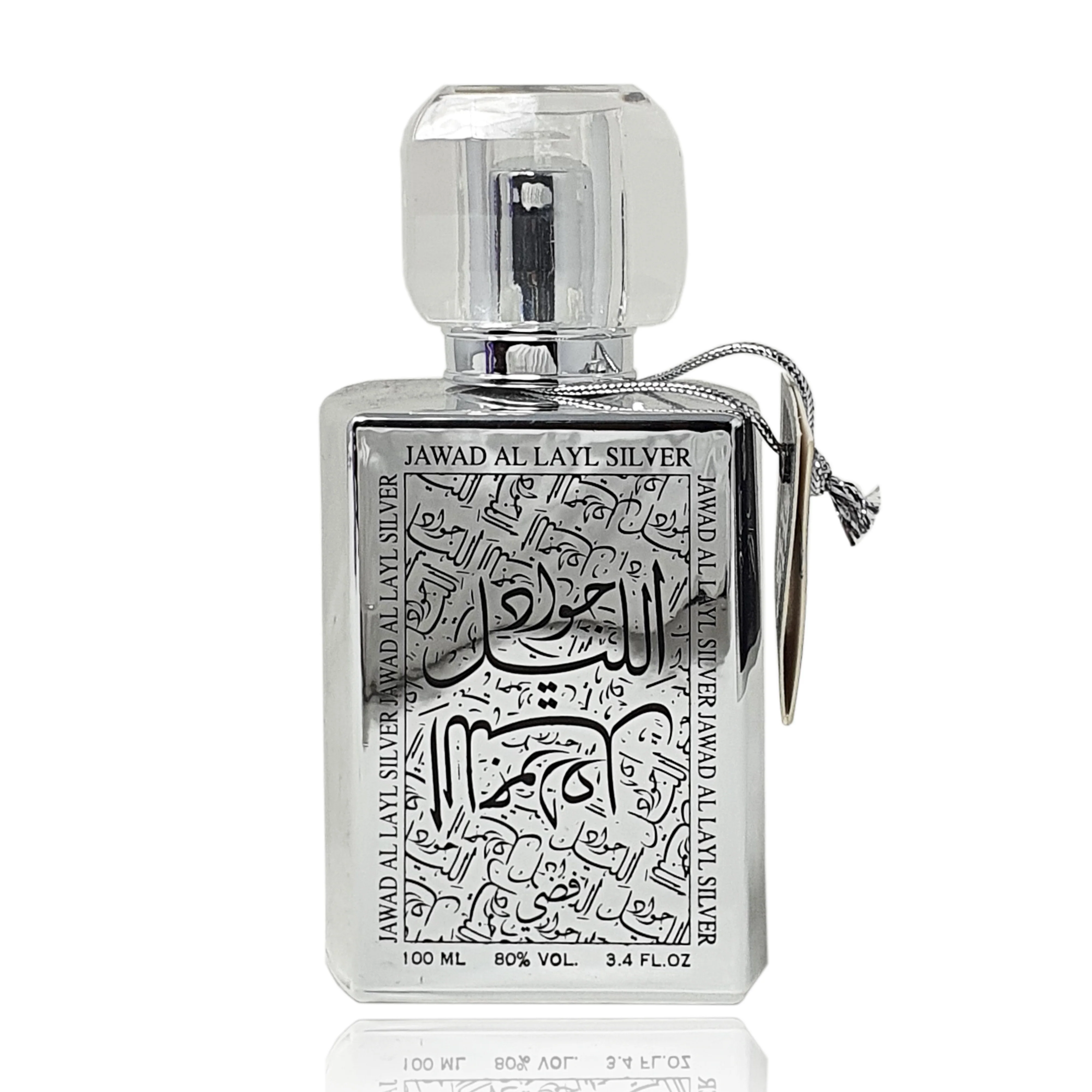 Jawad Al Layl - Image 9