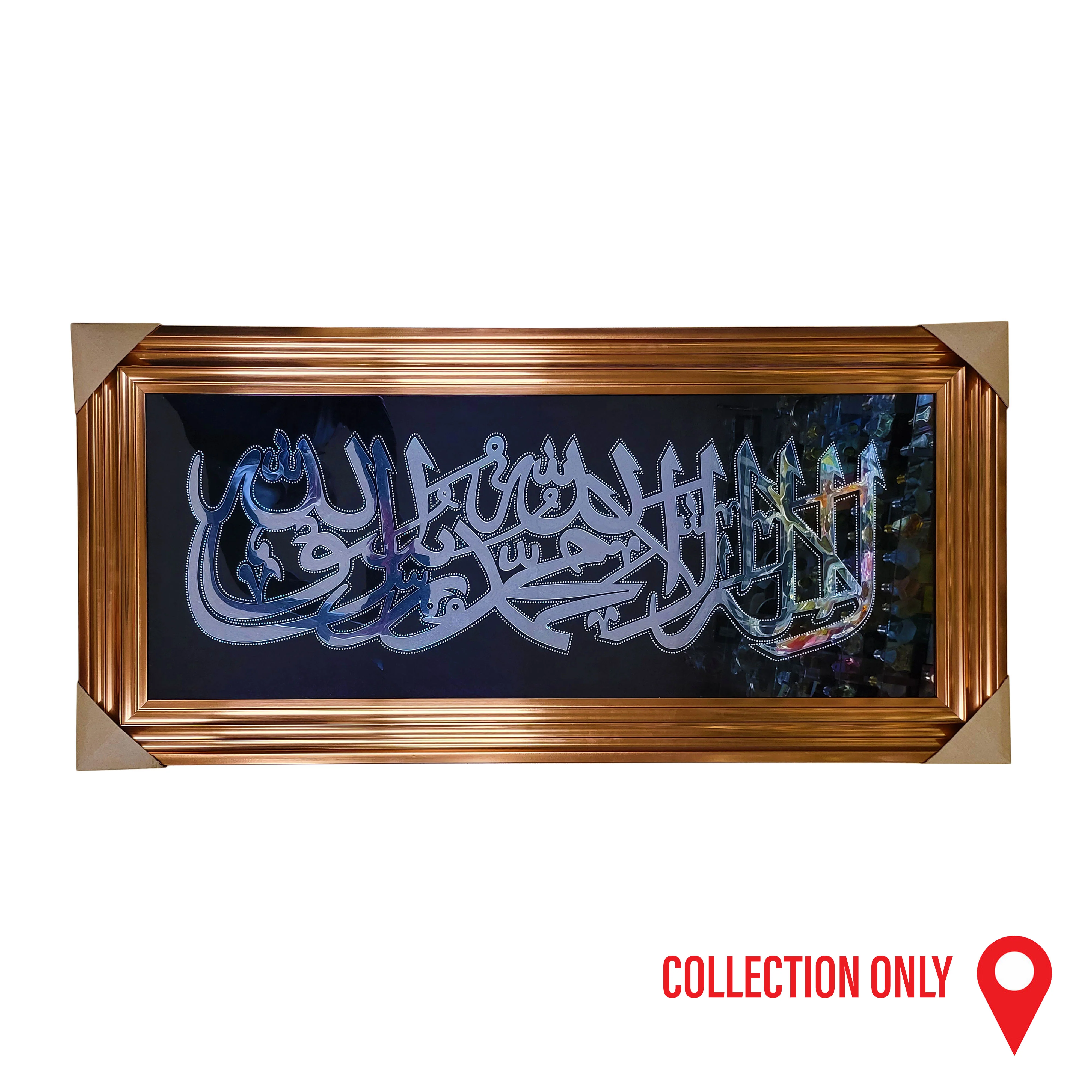 Kalimah Landscape Frame - Image 3