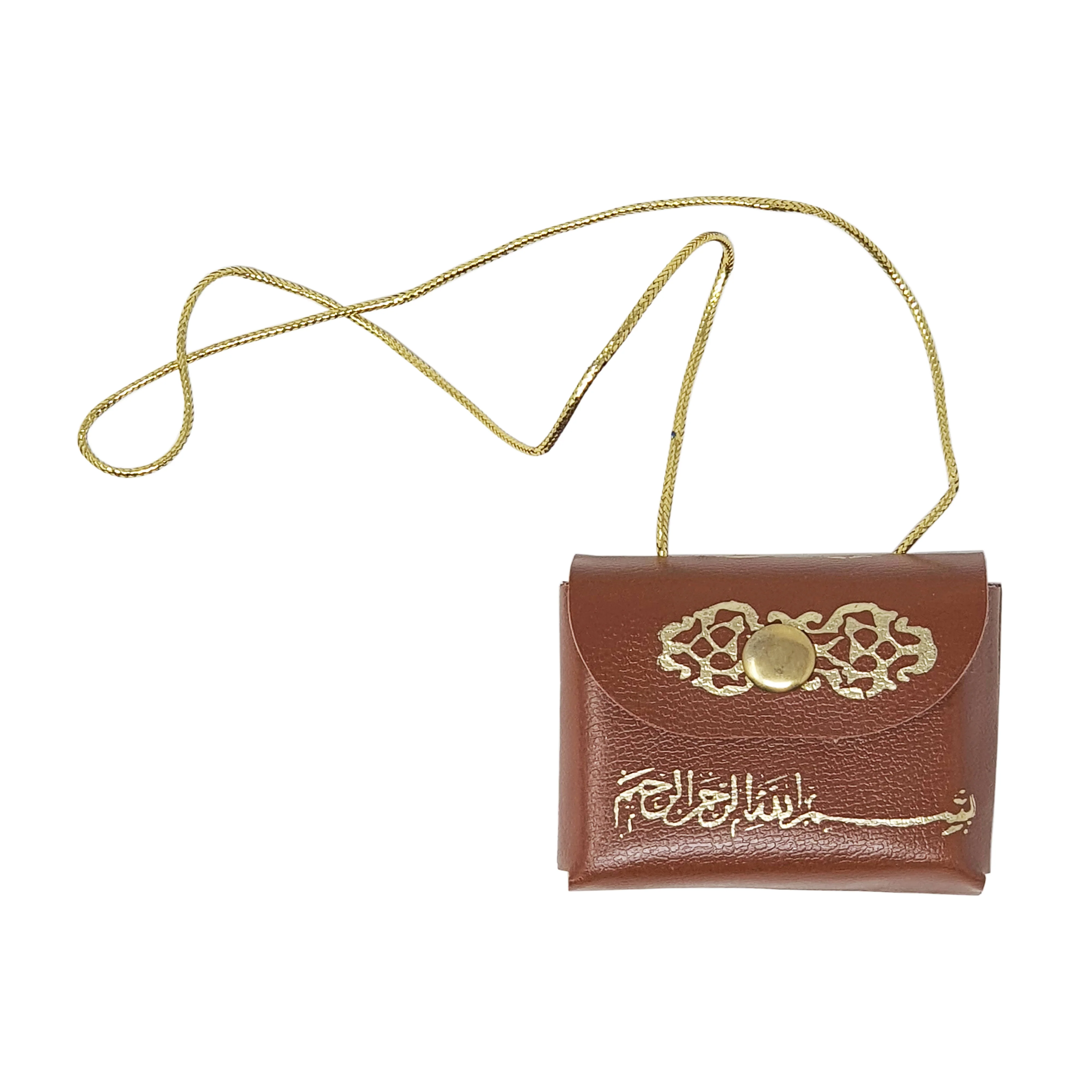 Leather Quran Small Religious Decoration - Image 3