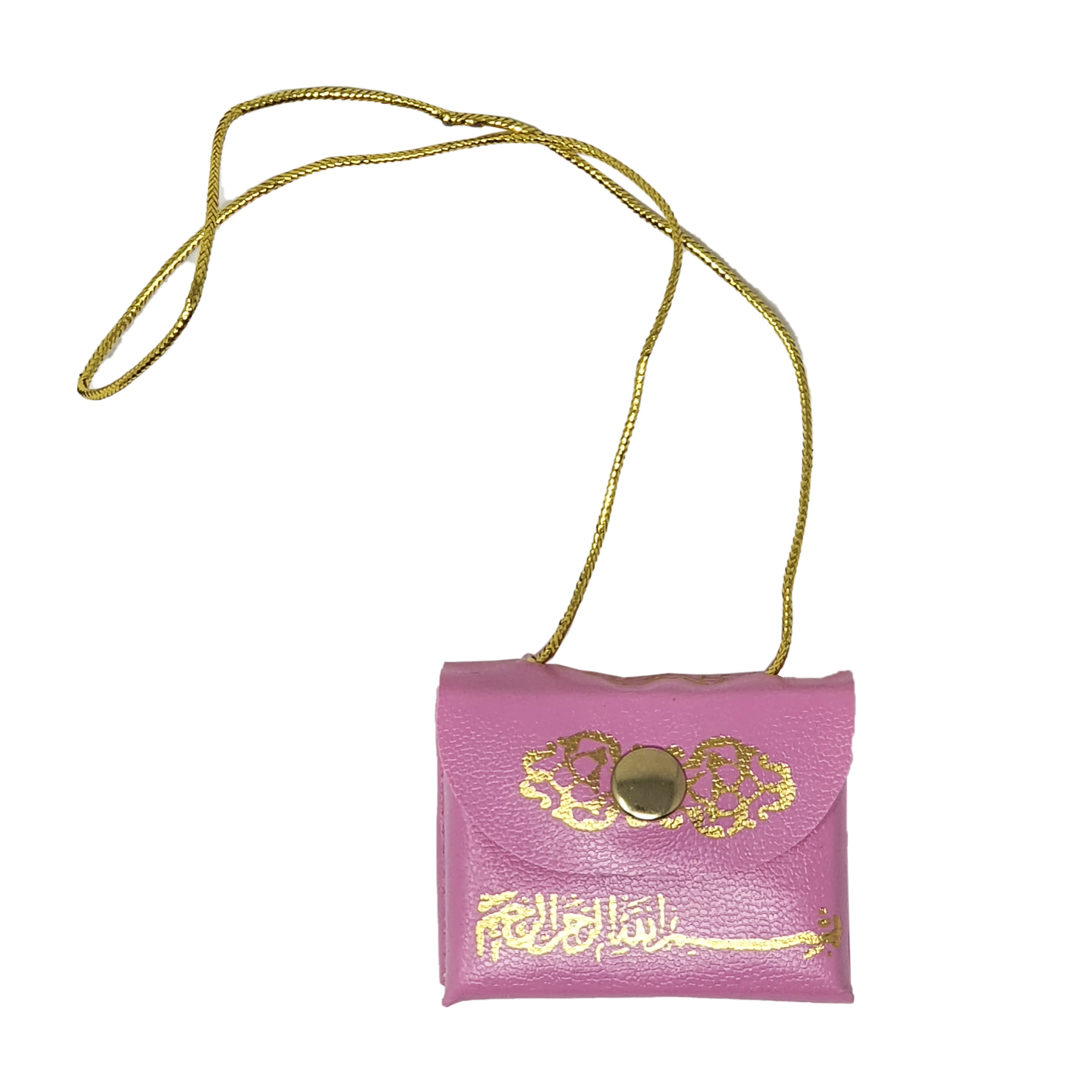 Leather Quran Small Religious Decoration - Image 5