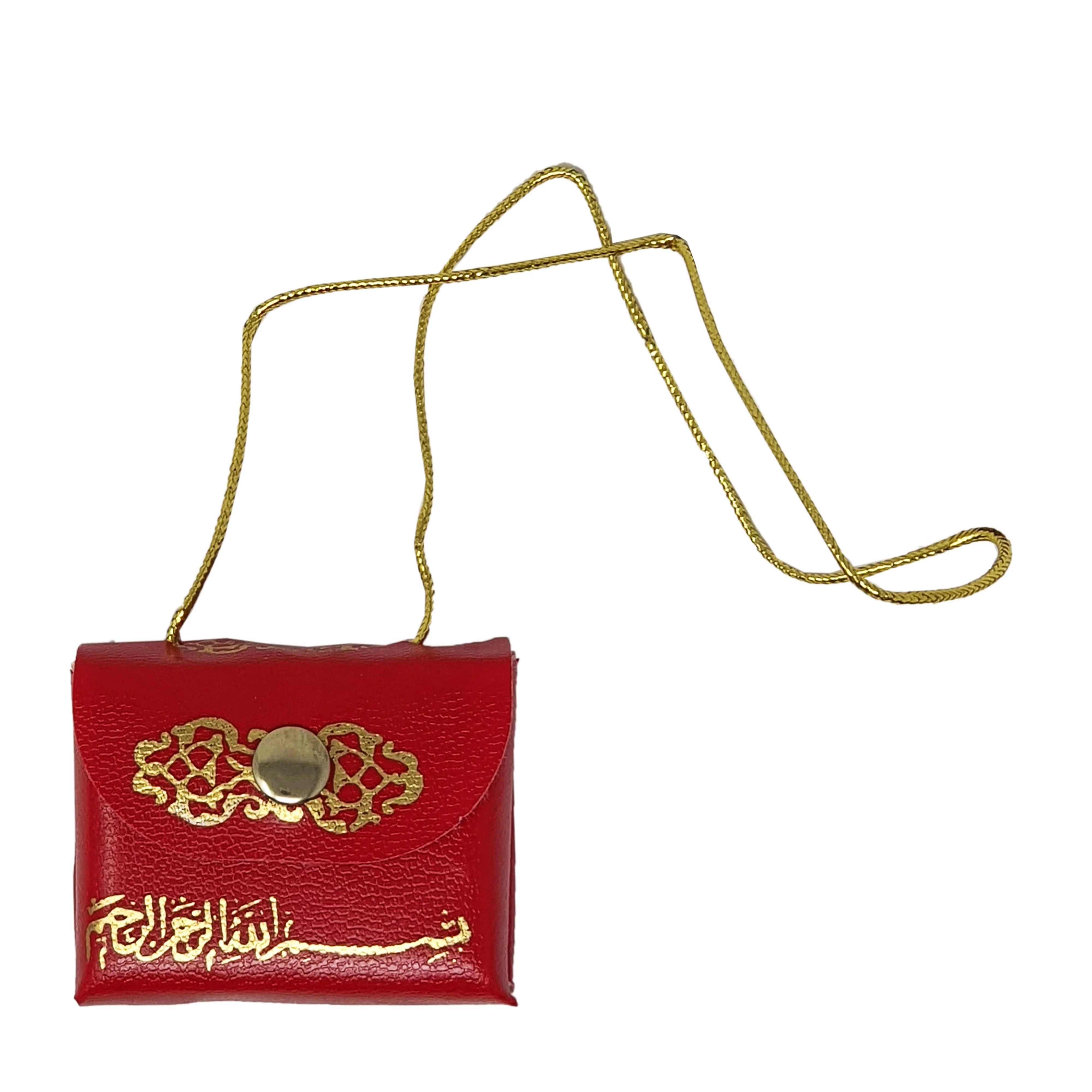 Leather Quran Small Religious Decoration - Image 6