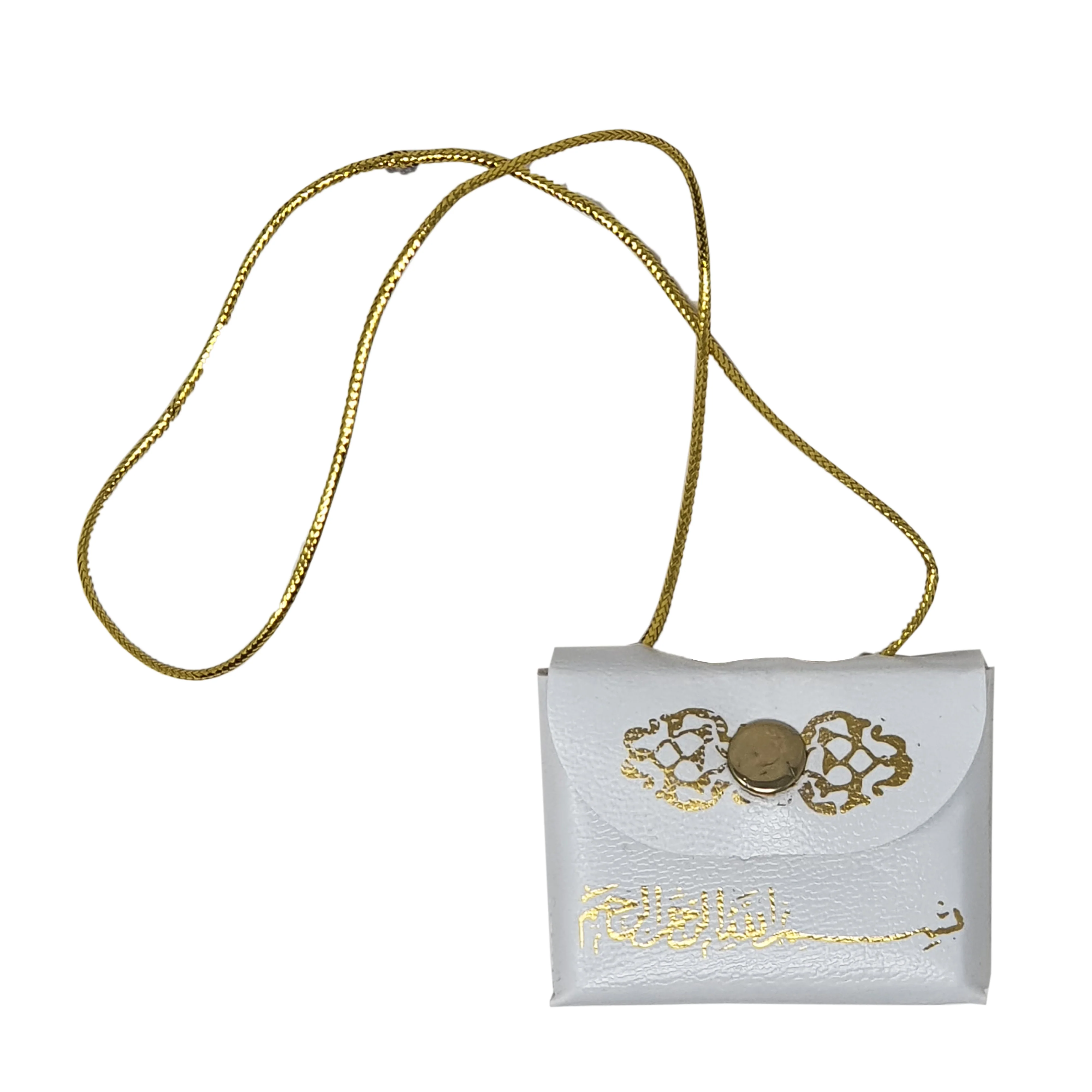 Leather Quran Small Religious Decoration - Image 8