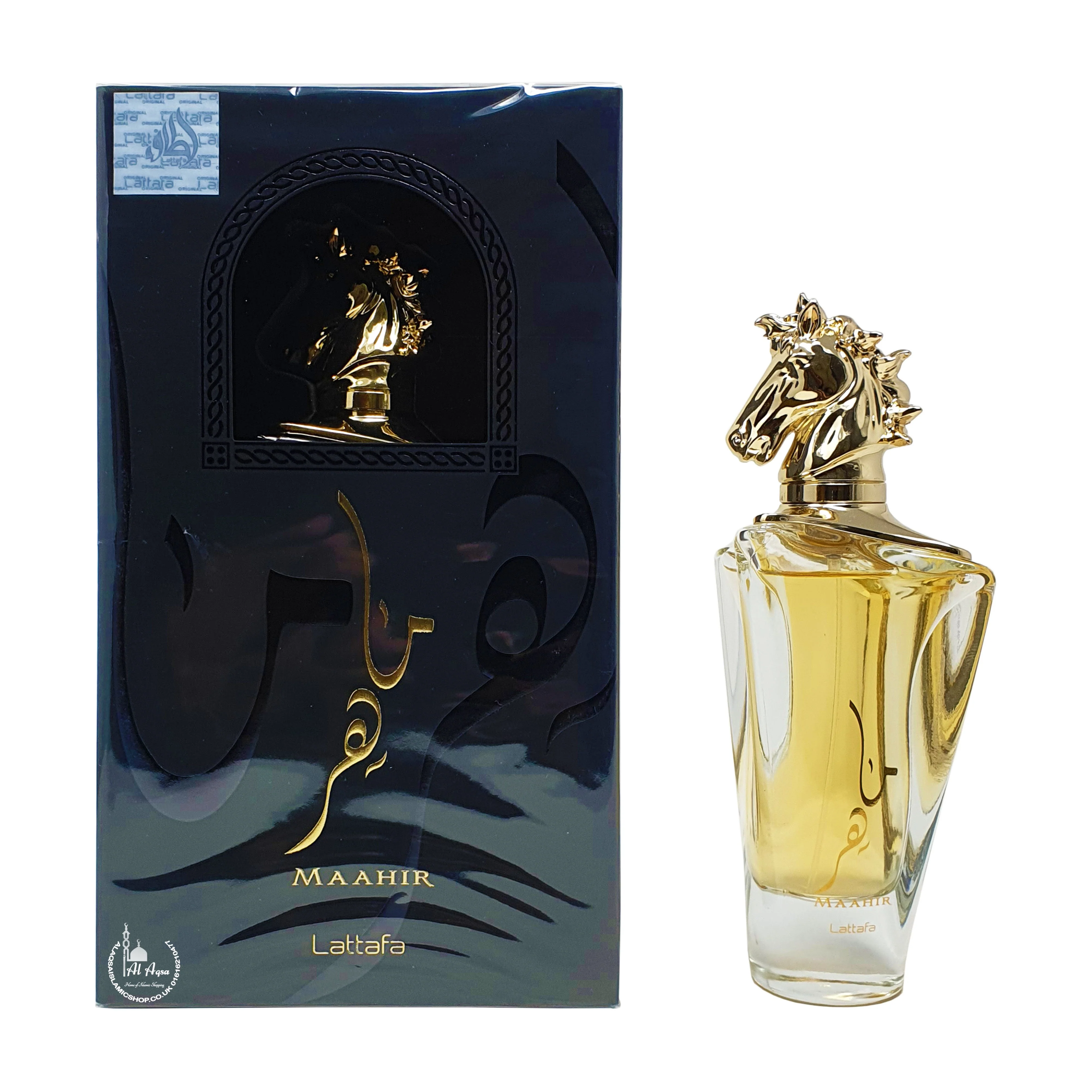 Maahir Gold - Image 2