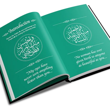 Meeting Muhammad ﷺ - Image 6