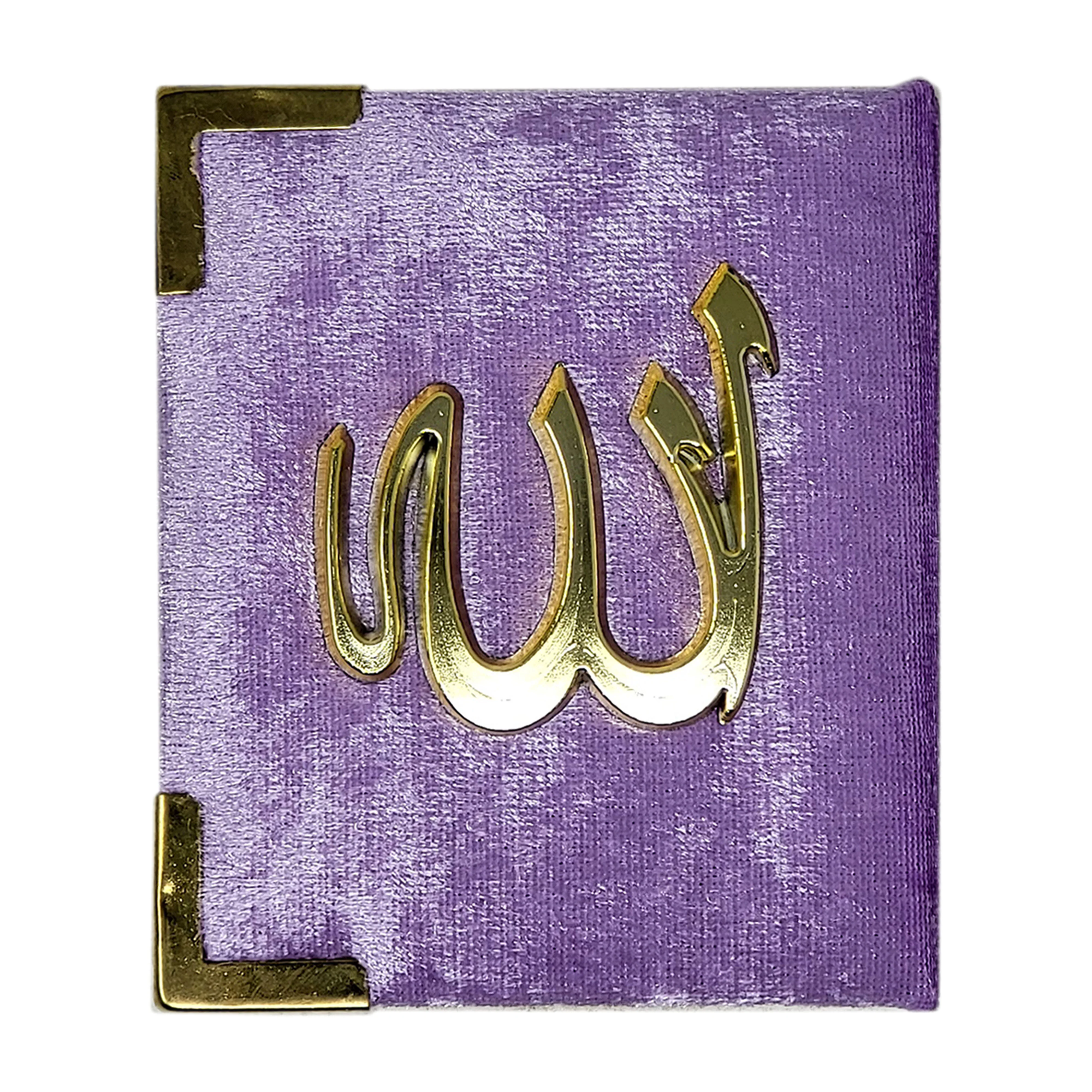 Mini Quran Gift Box - Image 10