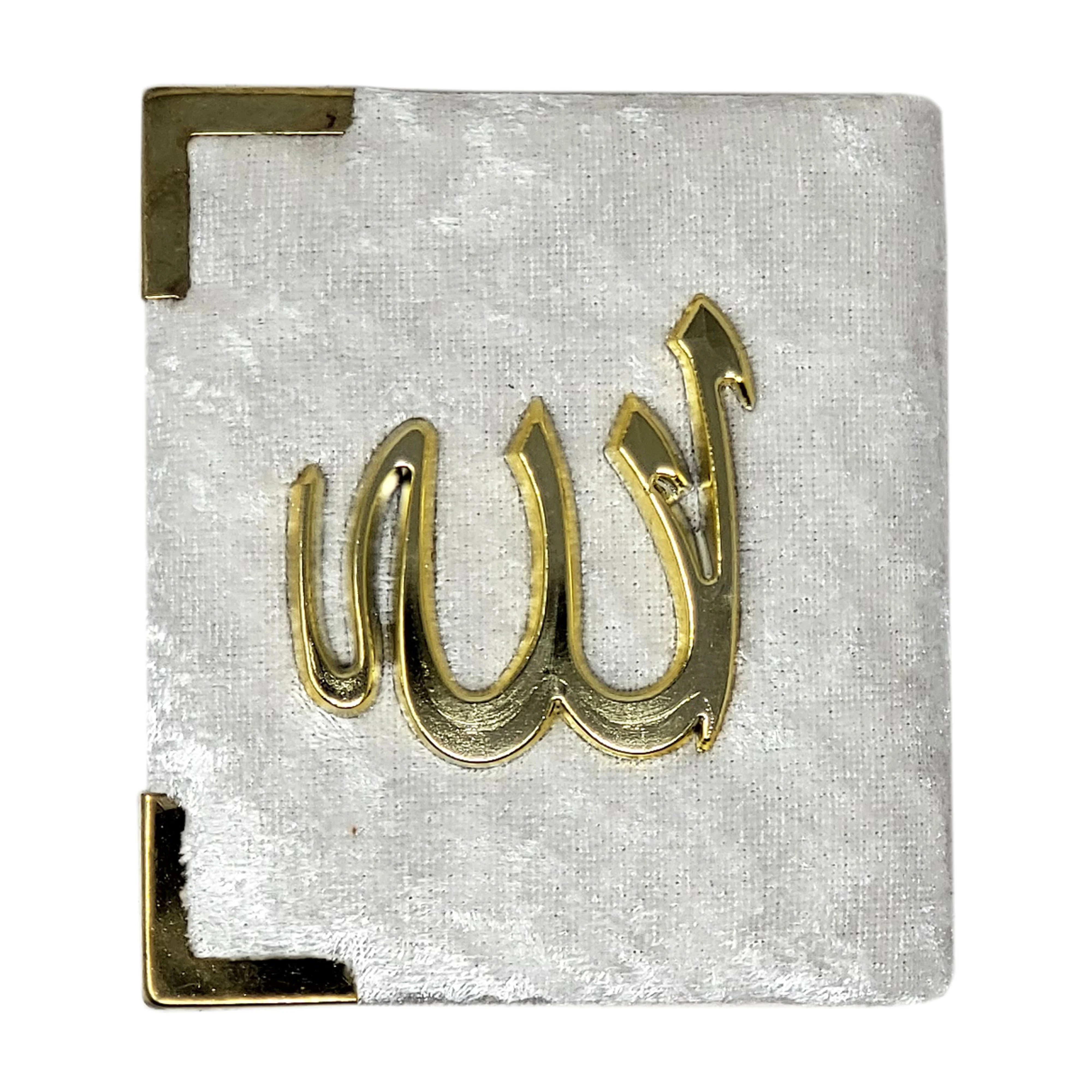 Mini Quran Gift Box - Image 11