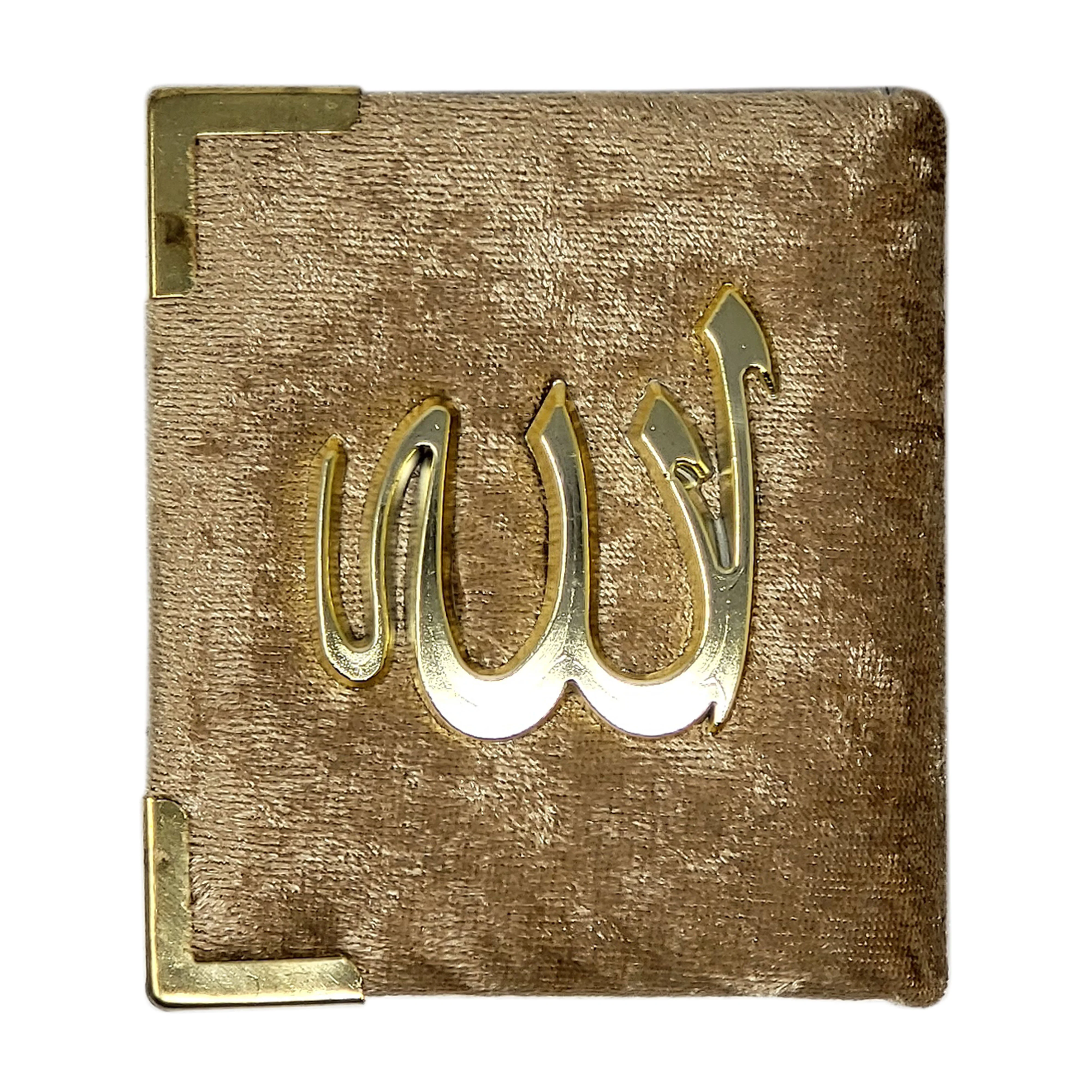 Mini Quran Gift Box - Image 5