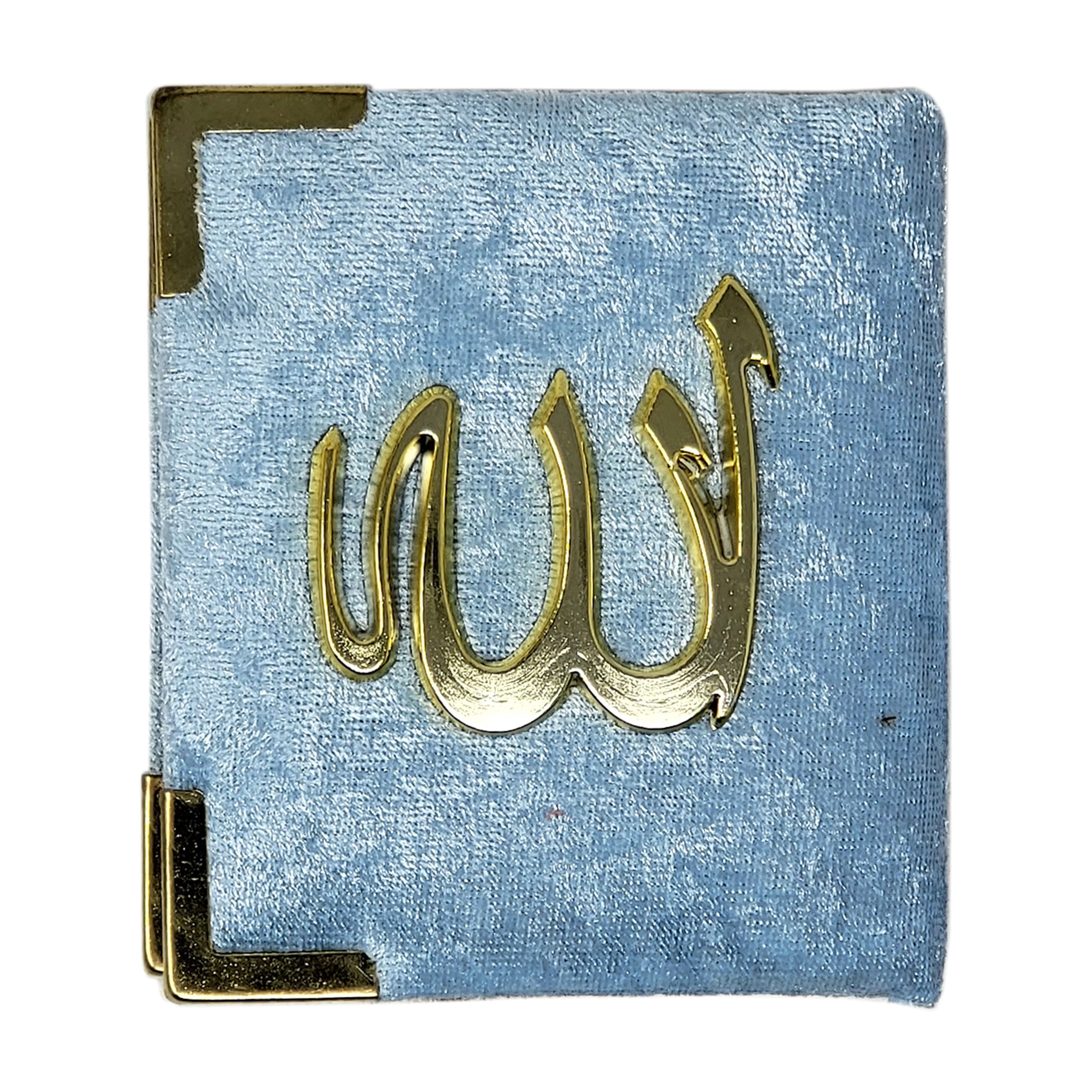 Mini Quran Gift Box - Image 7