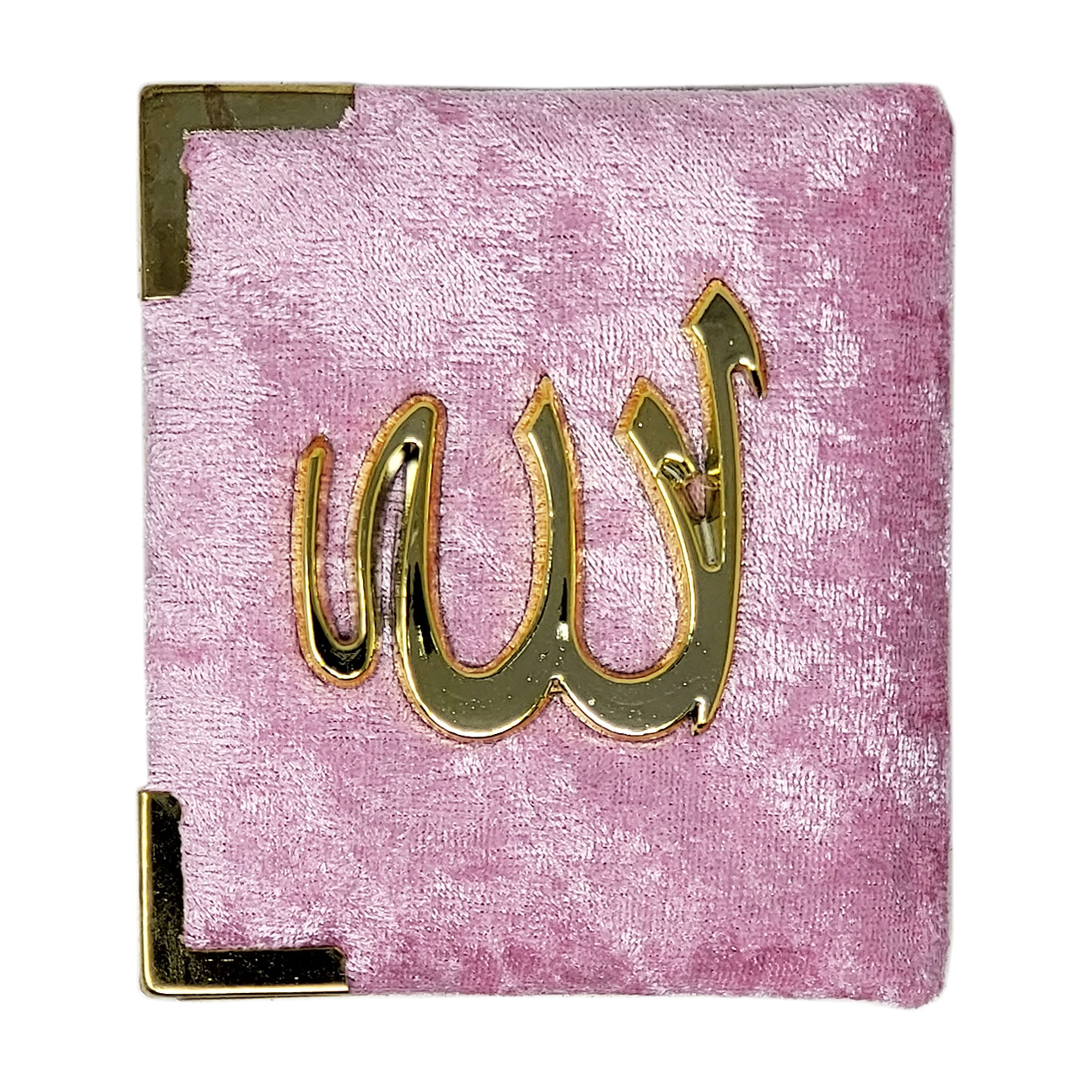 Mini Quran Gift Box - Image 9
