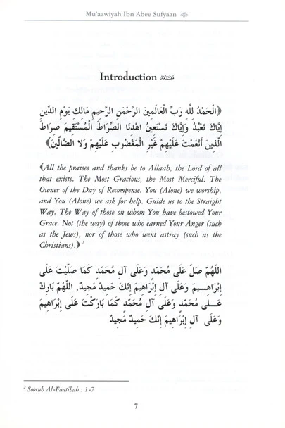 Muaawiyah Ibn Abee Sufyaan - Image 4