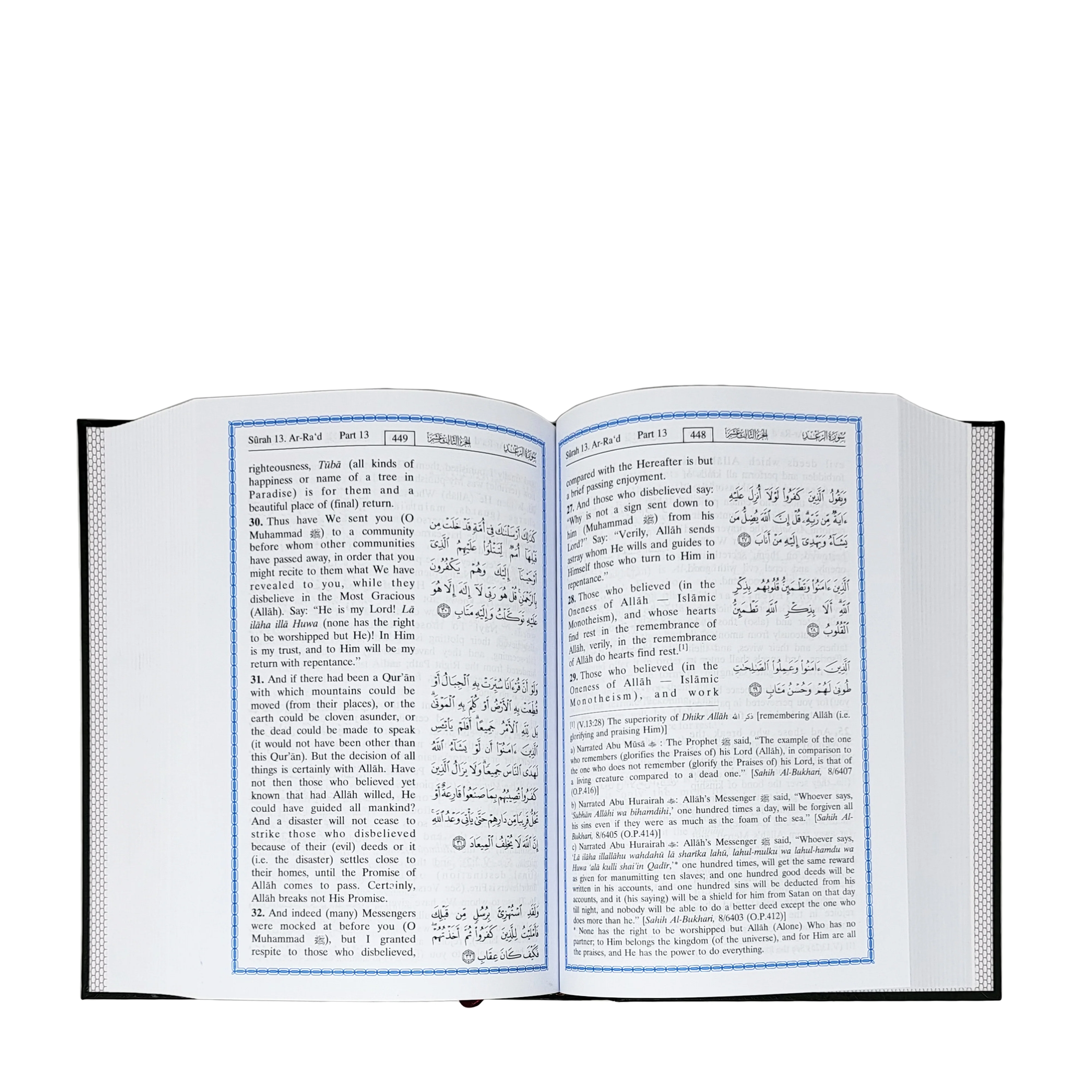 Noble Quran Large H/C (Eng-Trans/A4) - Image 3