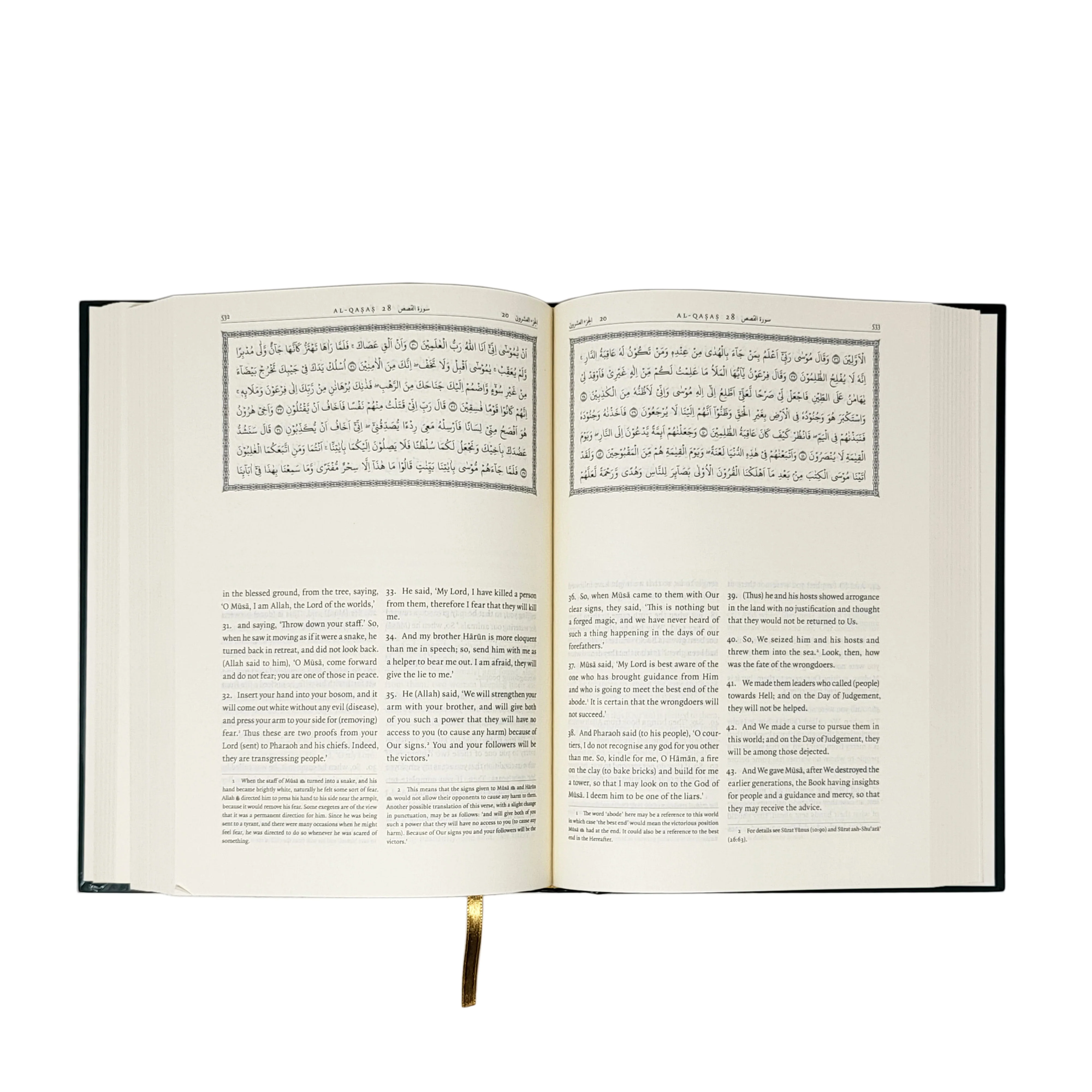 Noble Quran - Mufti Taqi Uthmani - Image 2