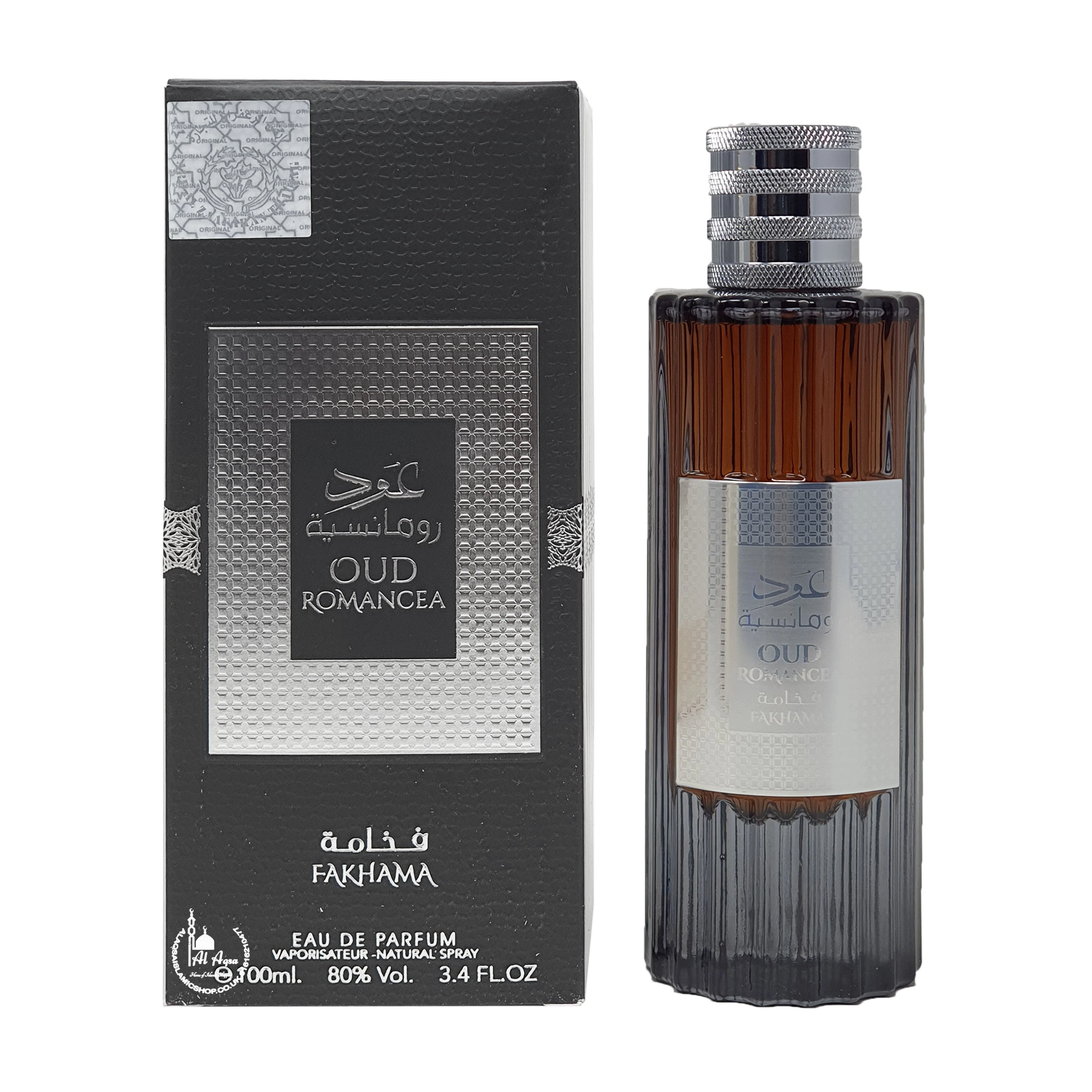 Oud Romancea Fakhama - Image 2