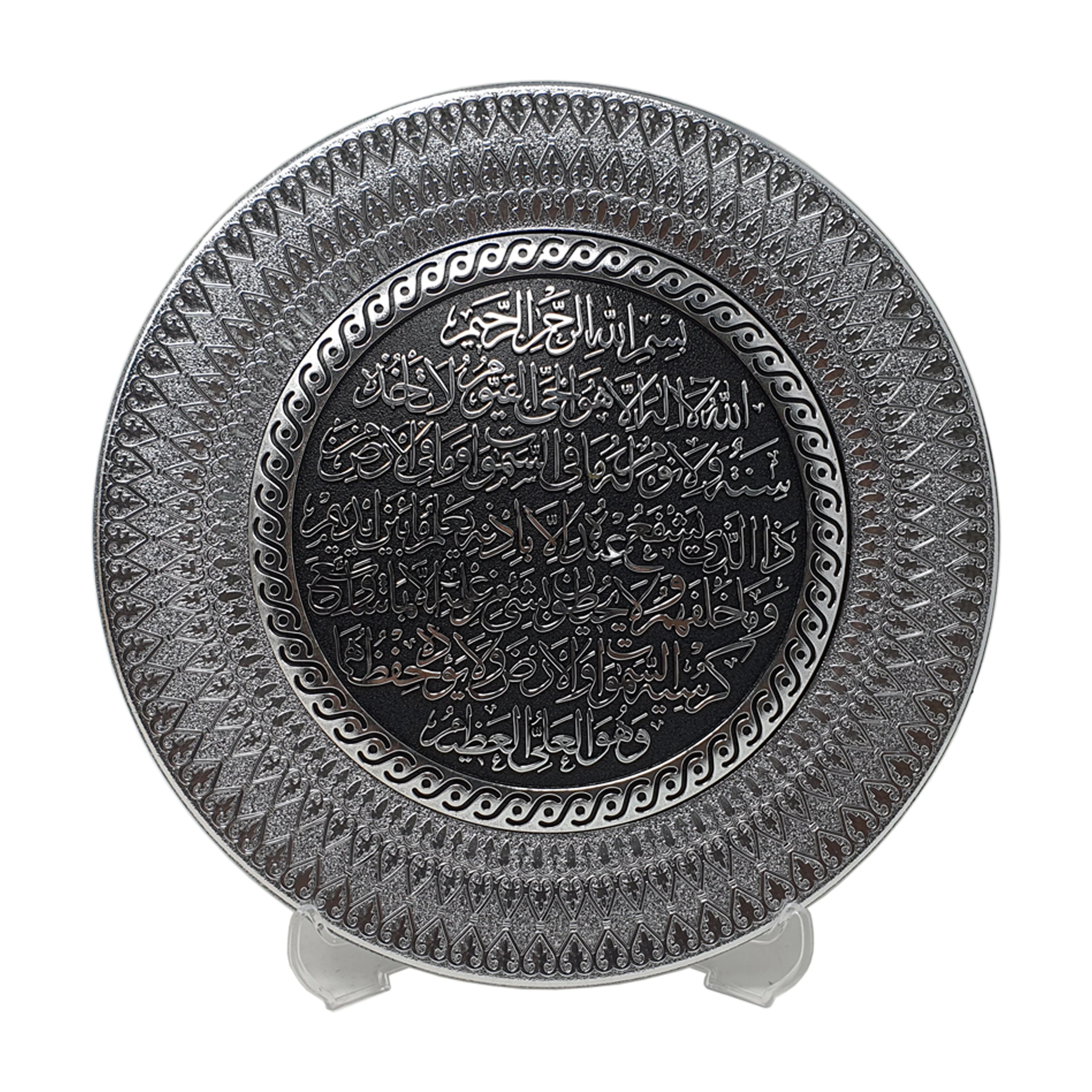 Plate (TB-0304/S&B/21cm)