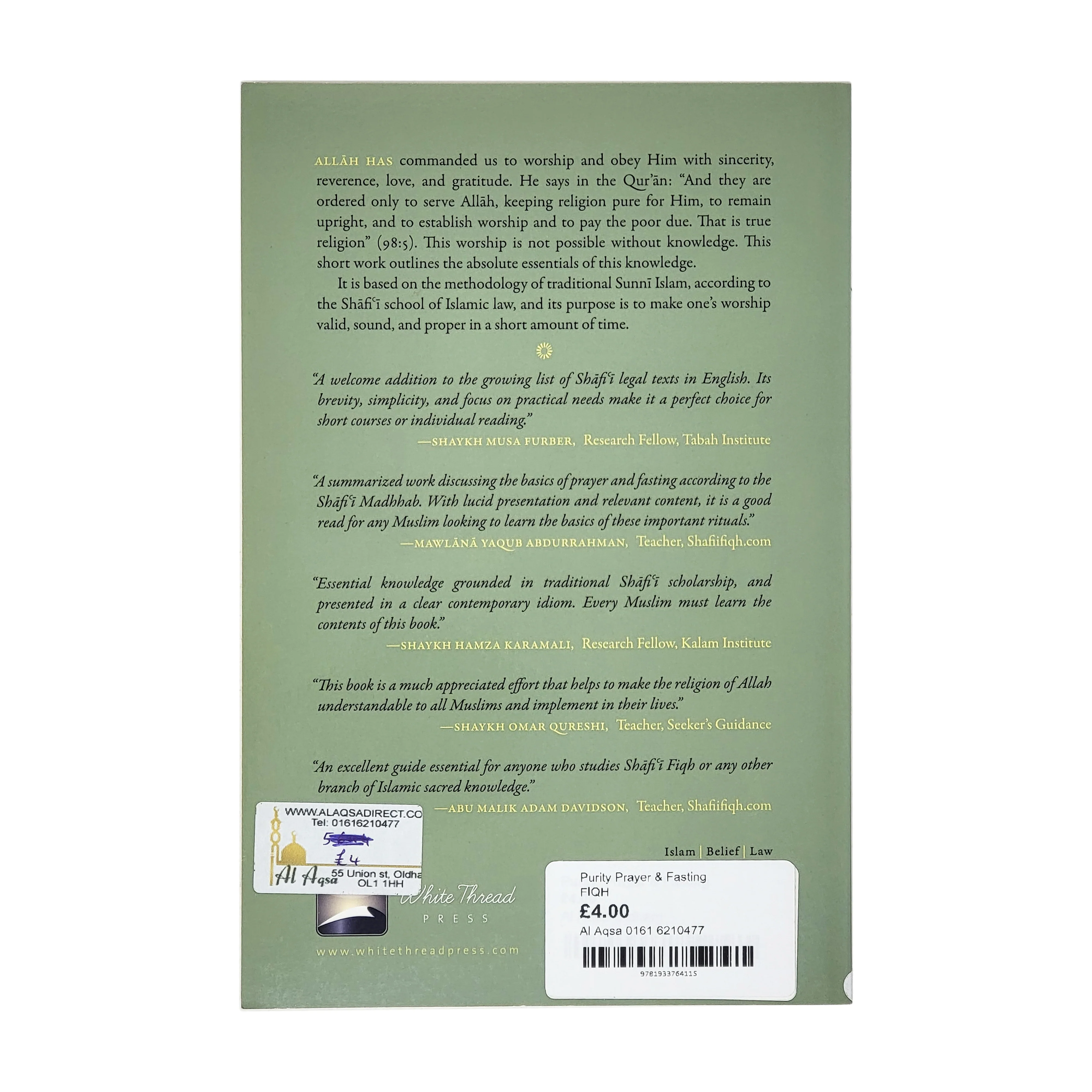 The Shafi Manual Of Purity Prayer & Fasting - Image 2