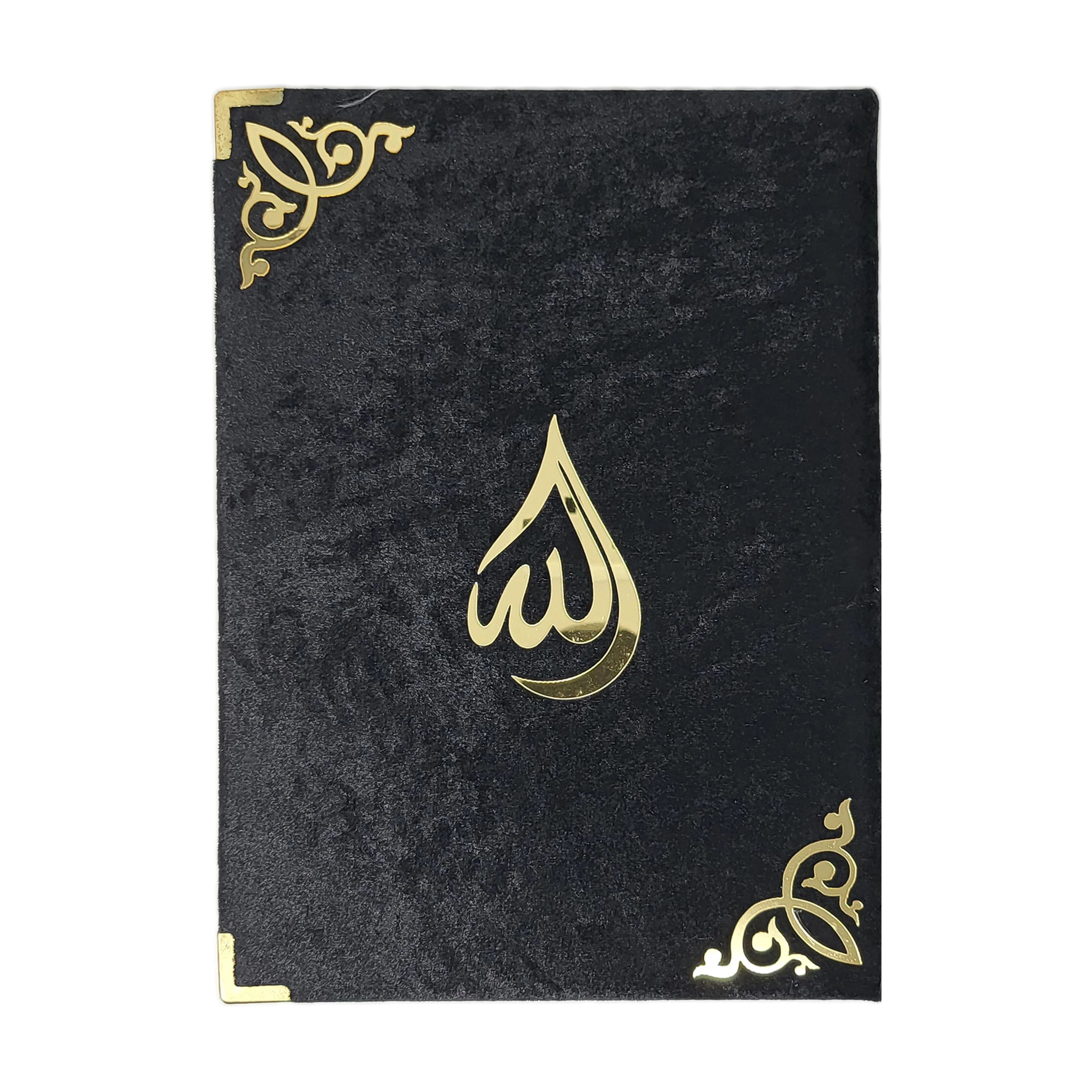 Quran Gift Box (XL) - Image 12