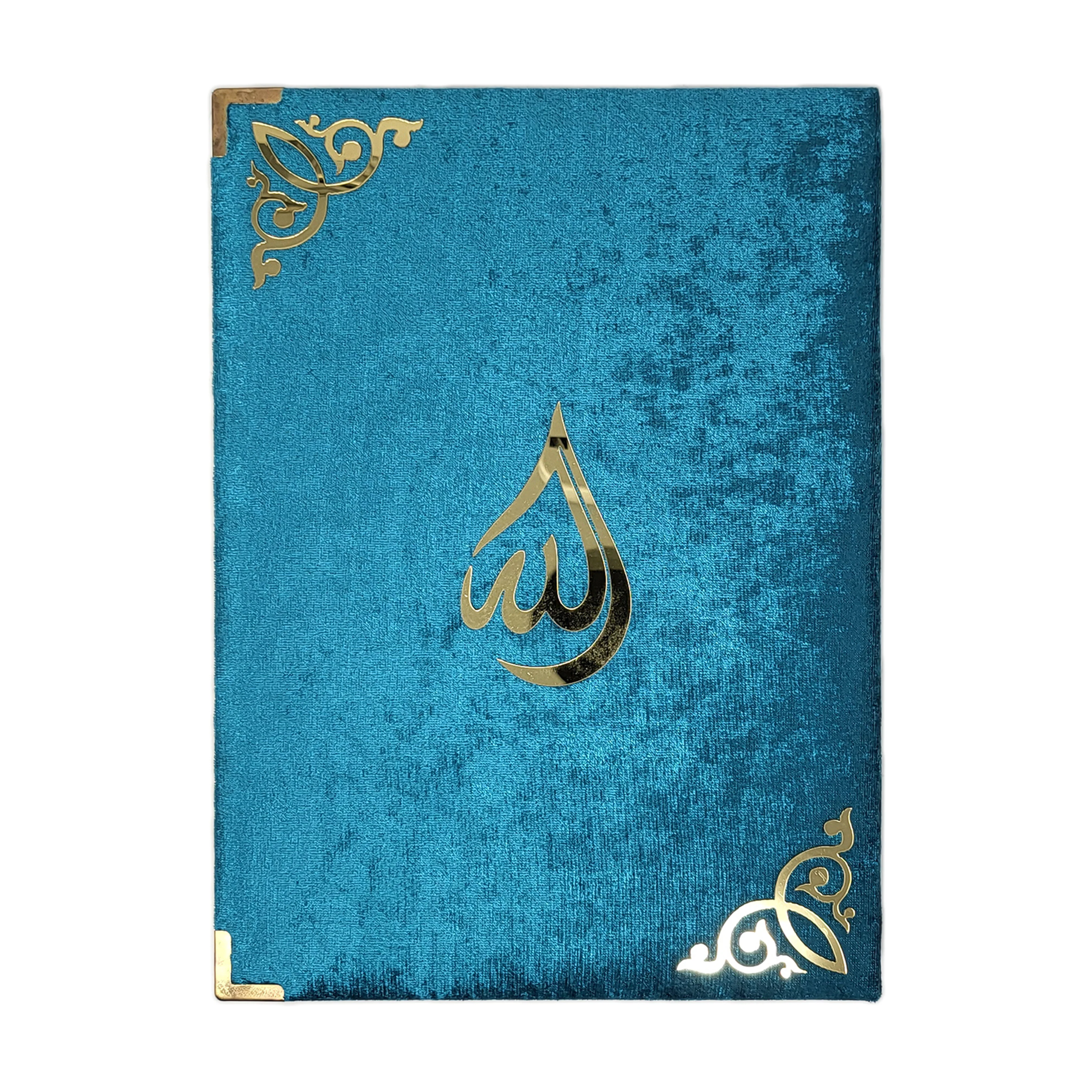 Quran Gift Box (XL) - Image 13