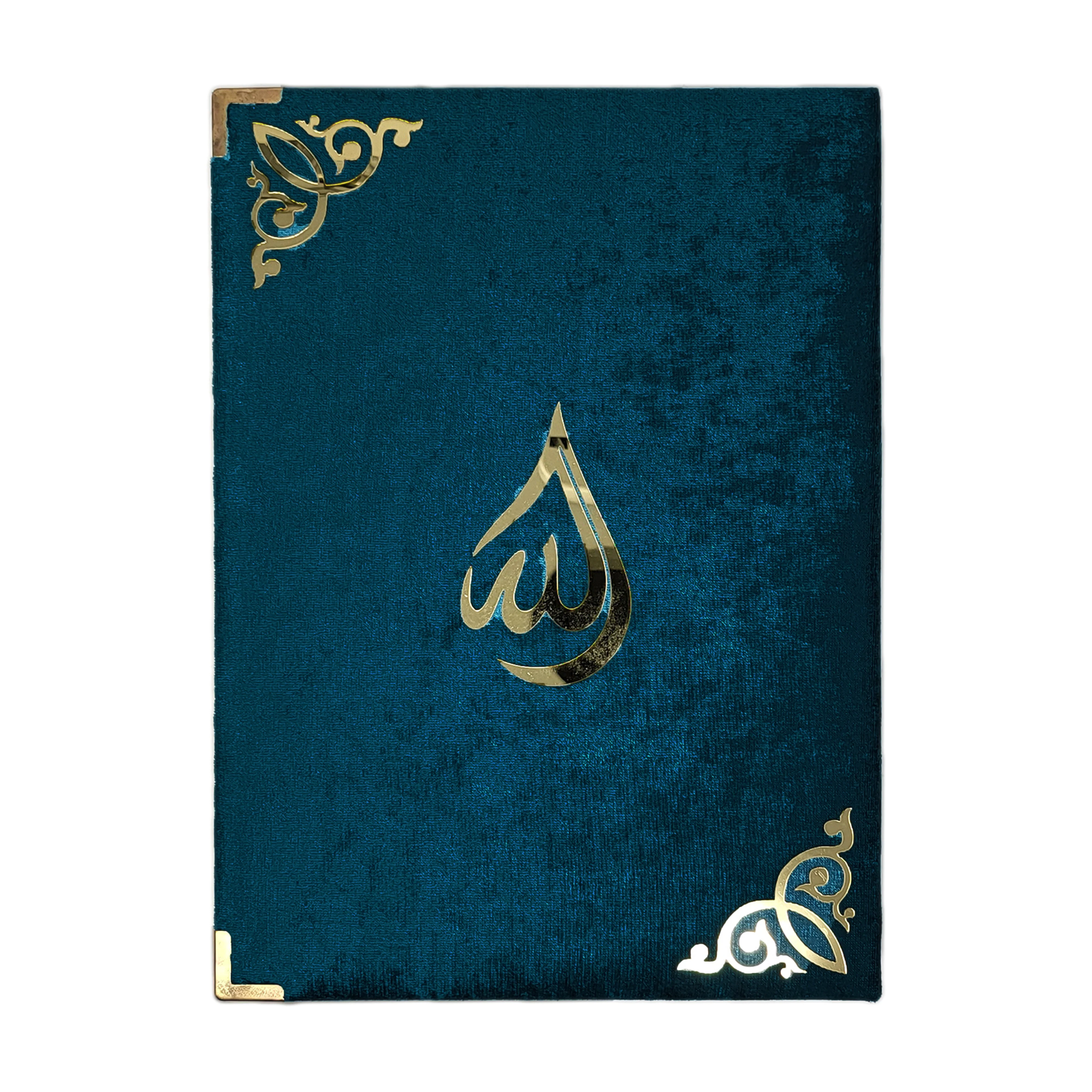 Quran Gift Box (XL) - Image 14