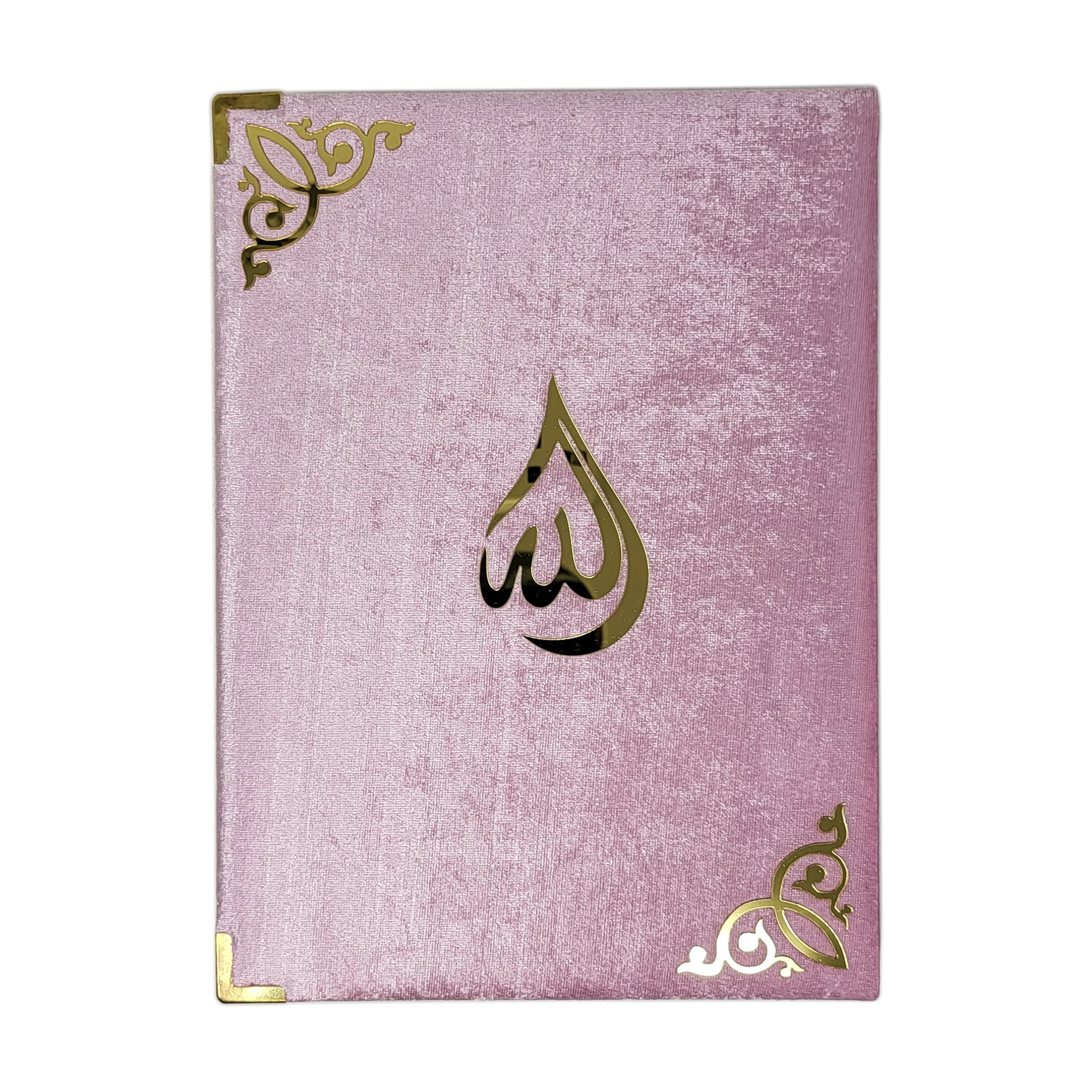 Quran Gift Box (XL) - Image 3