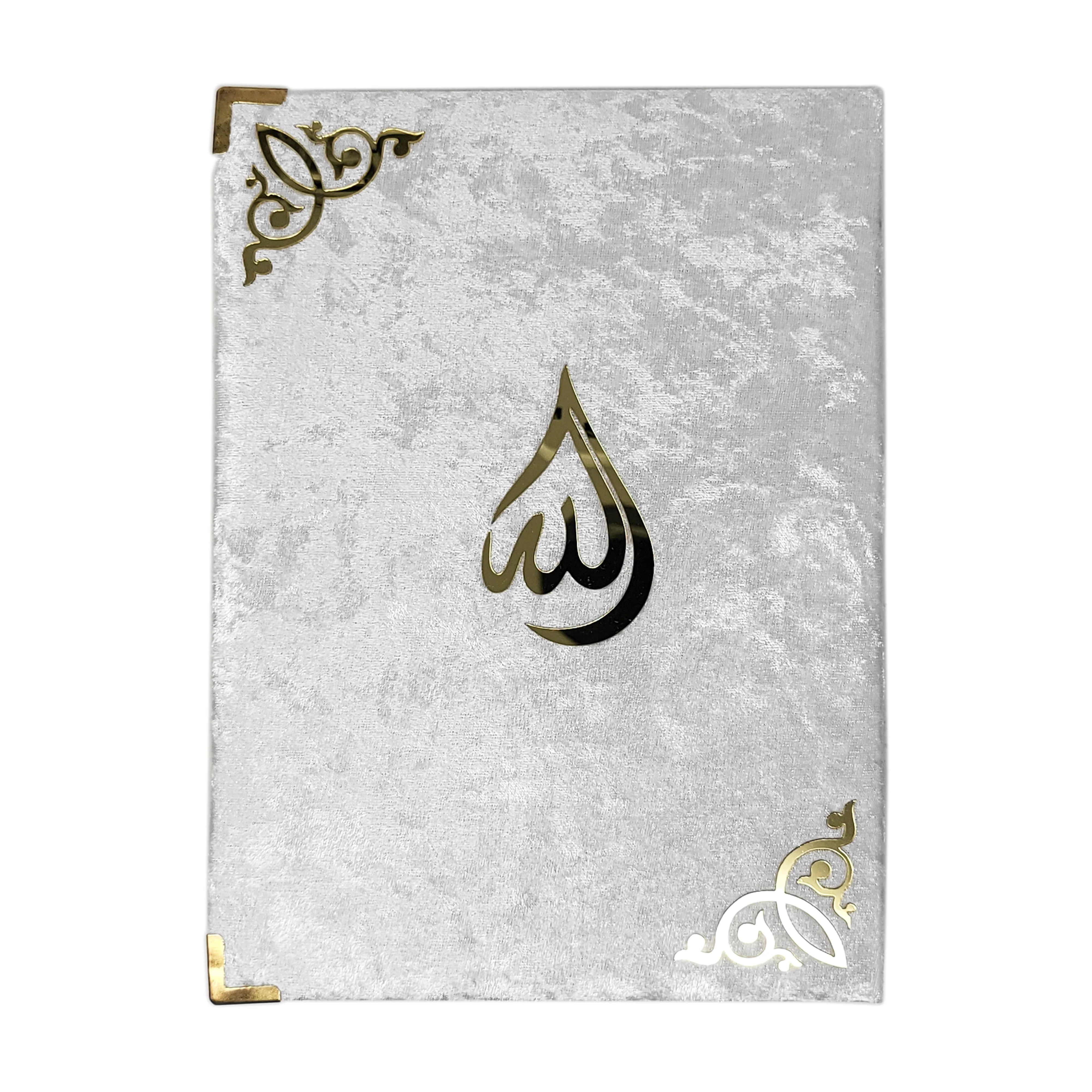 Quran Gift Box (XL) - Image 4