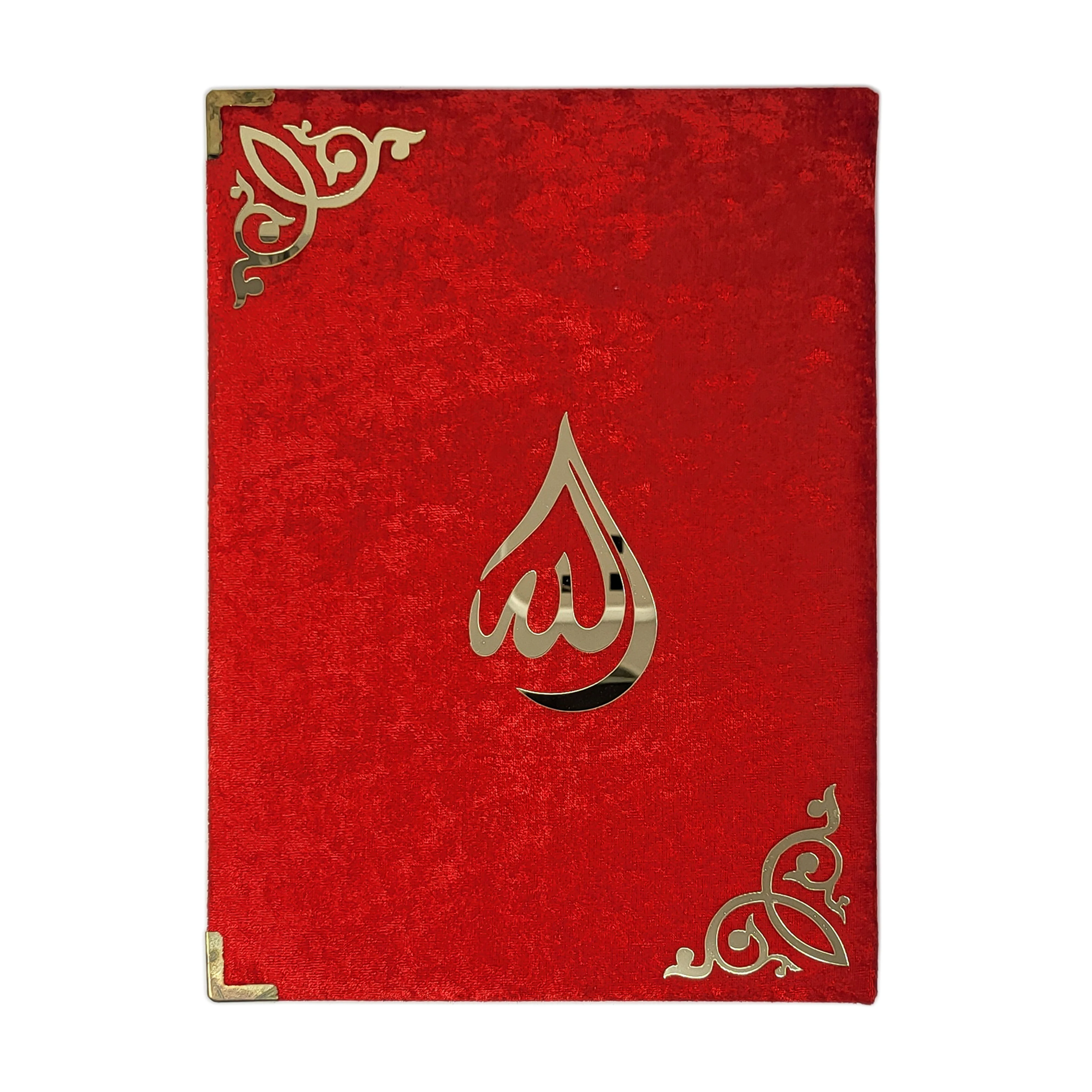 Quran Gift Box (XL) - Image 5
